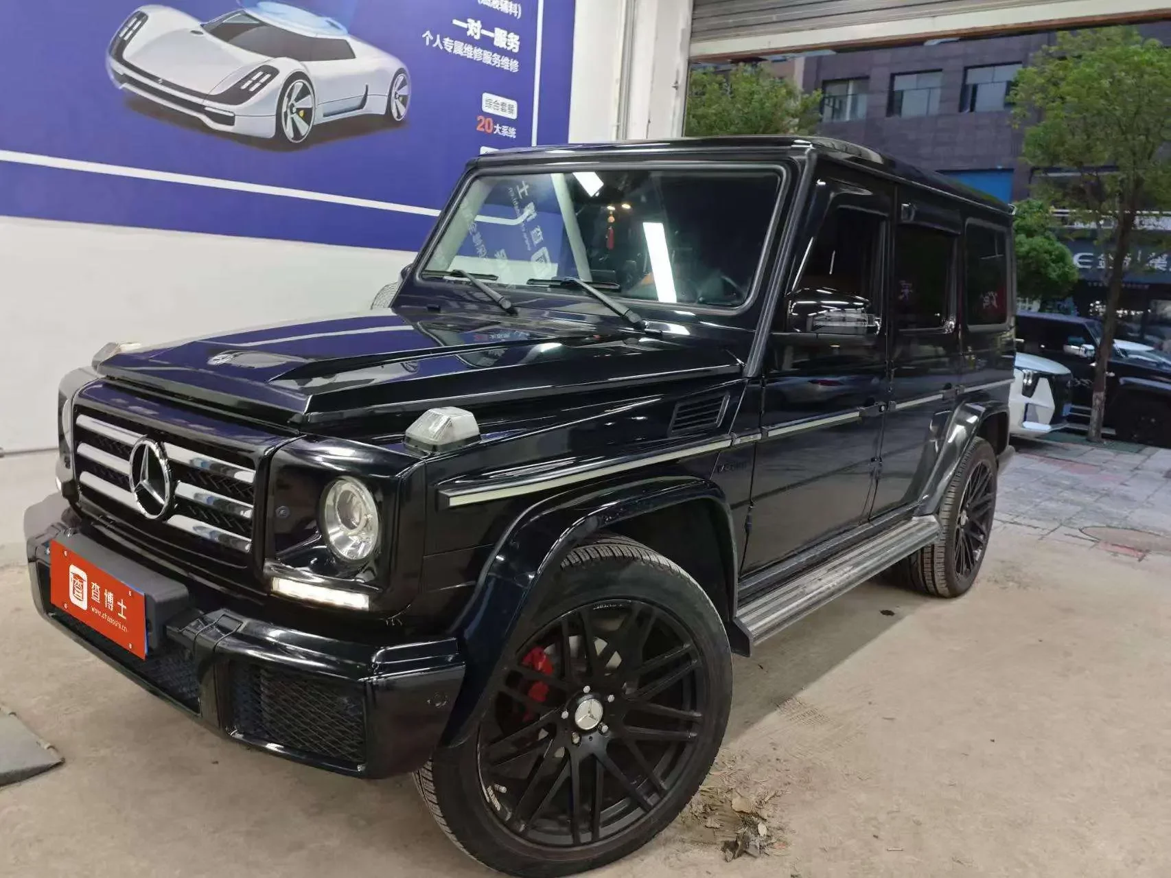 Mercedes-Benz G Class