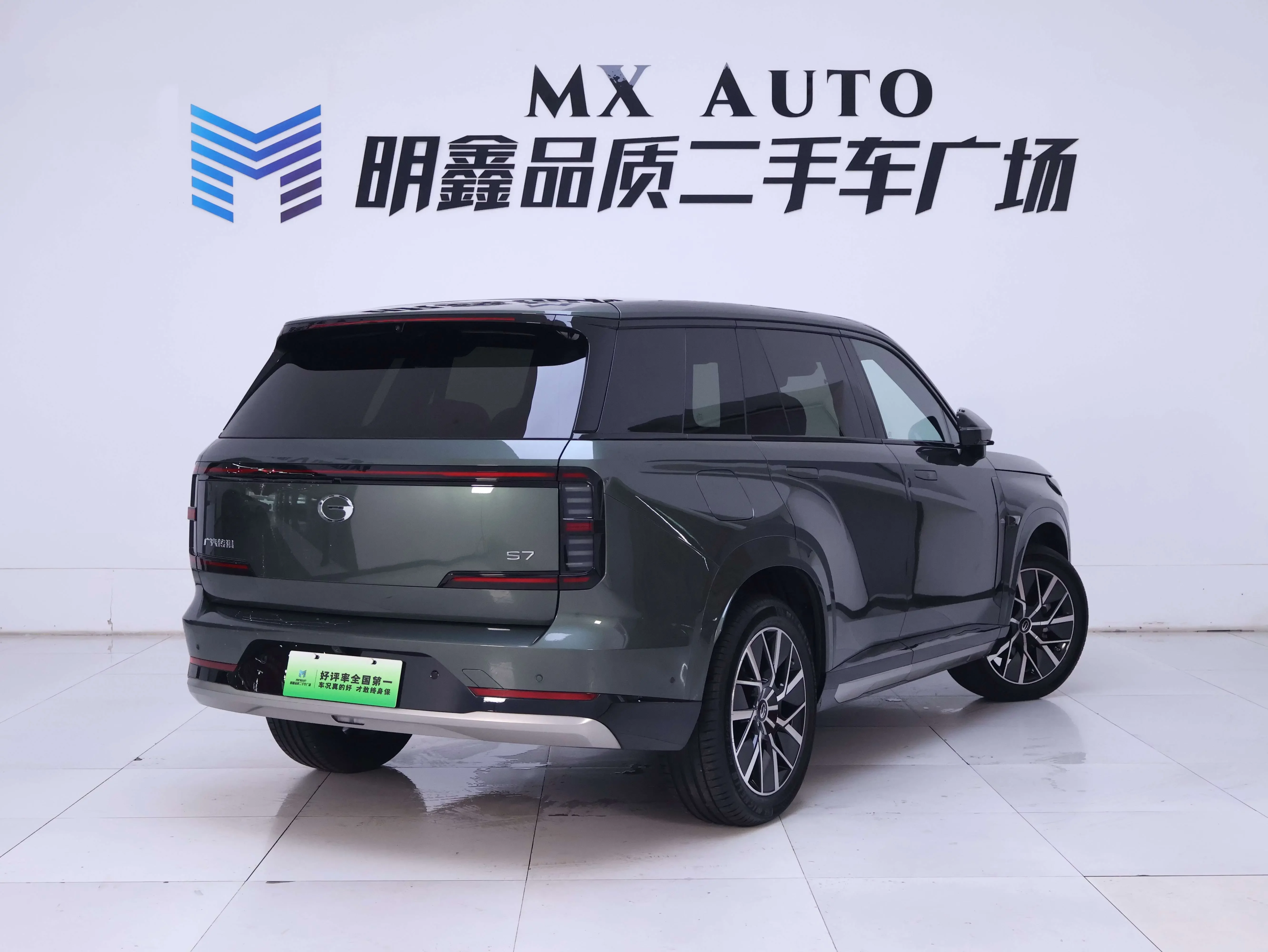GAC Trumpchi Yearning S7