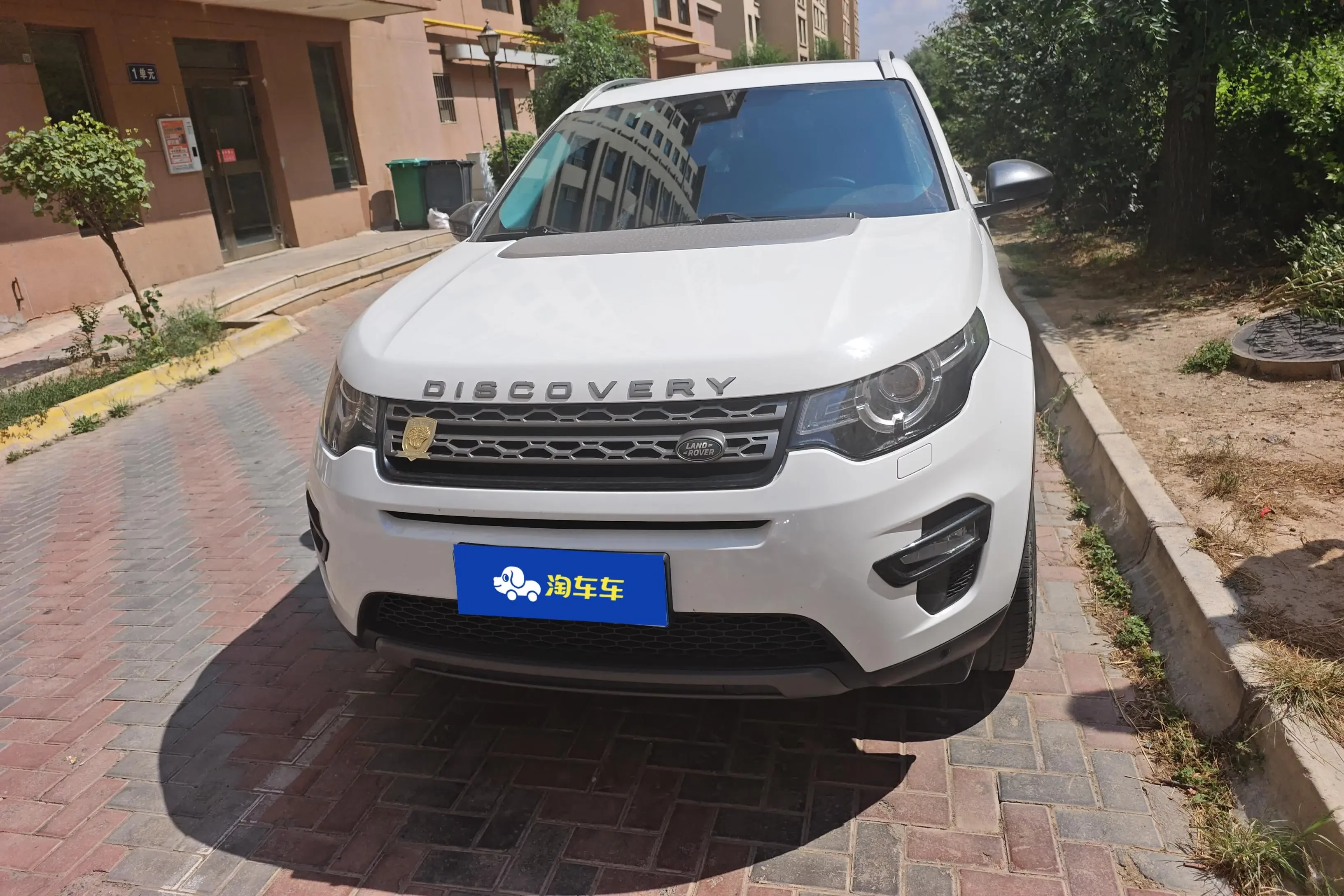 Land Rover Discover the magic