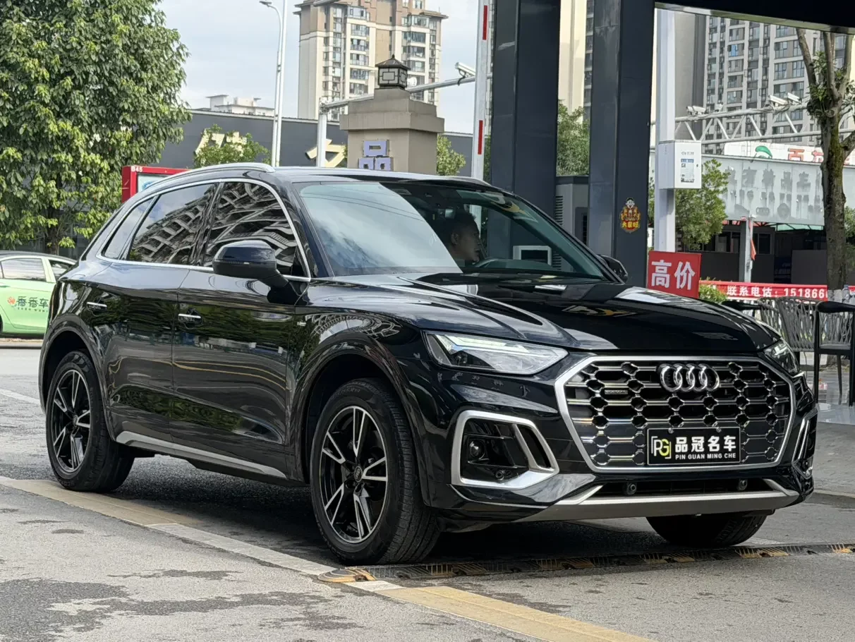 Audi Q5L
