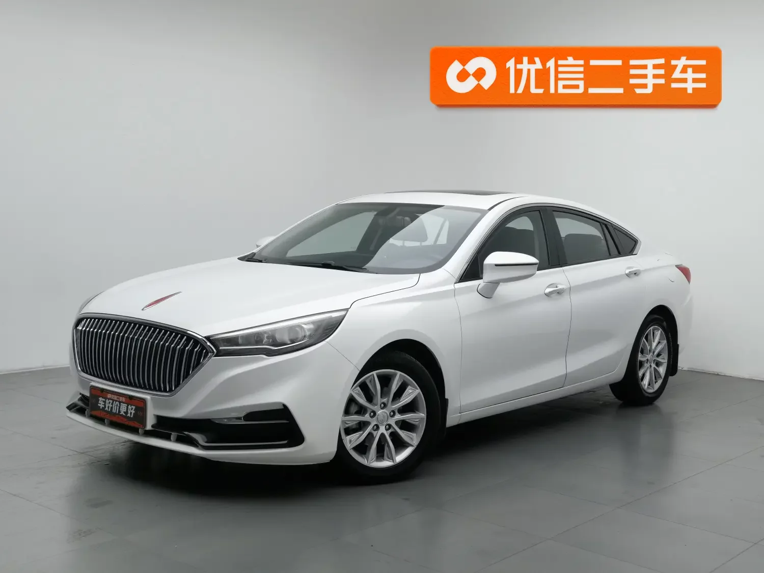 Hongqi H5 classic