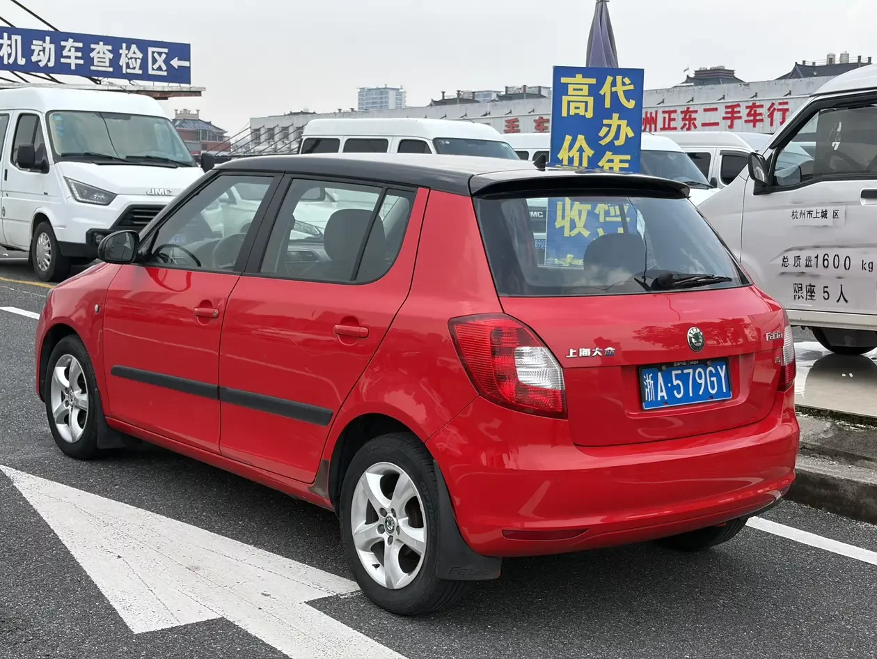 Skoda Jing Rui