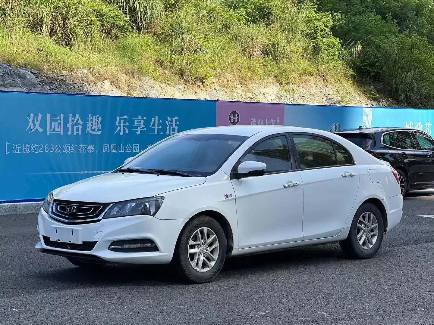 Geely emgrand