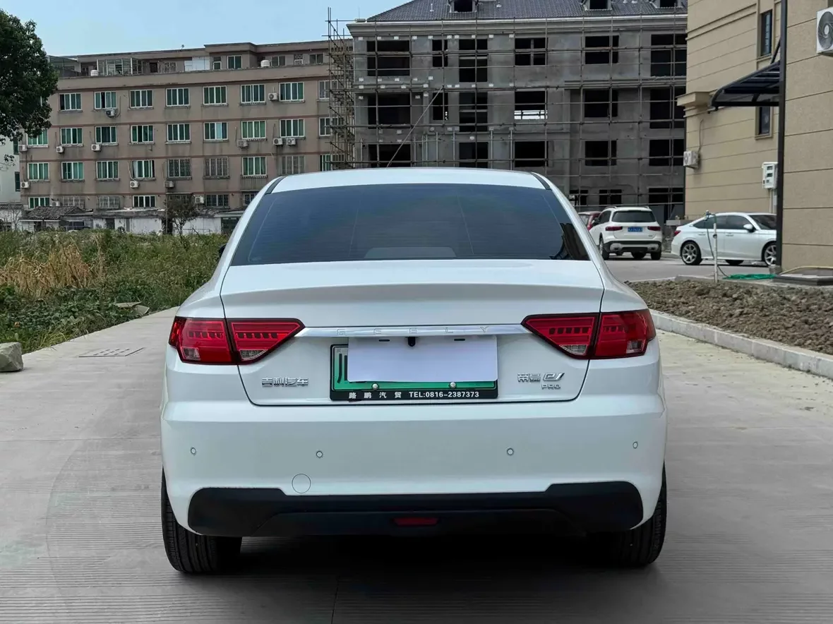 Geely Emgrand EV