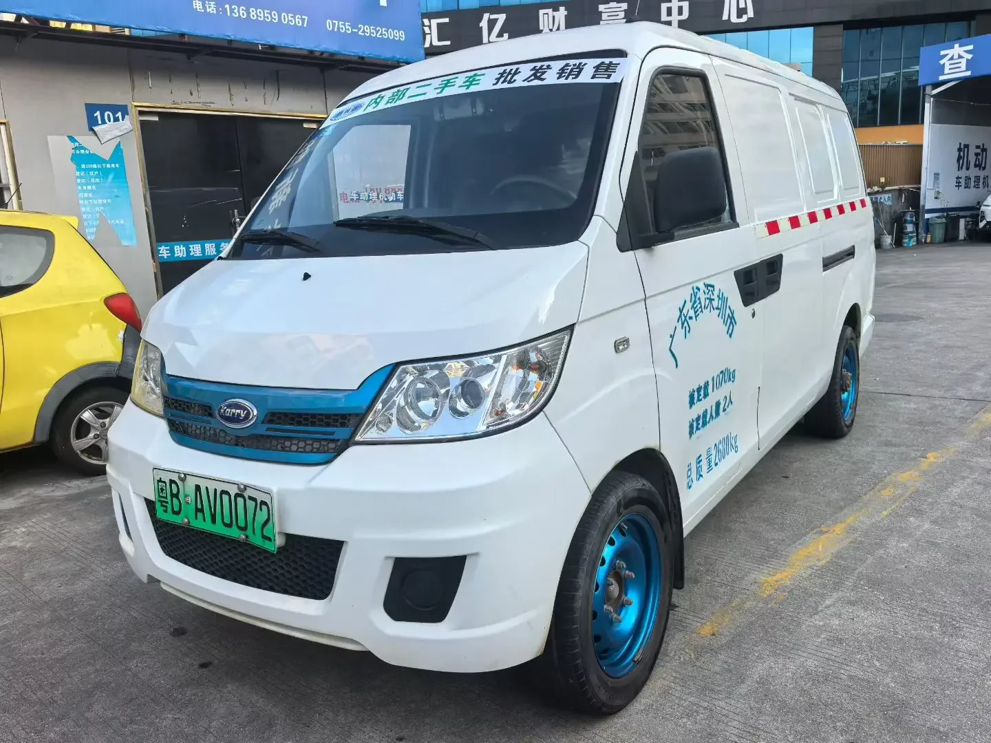 Carrier Youyou EV