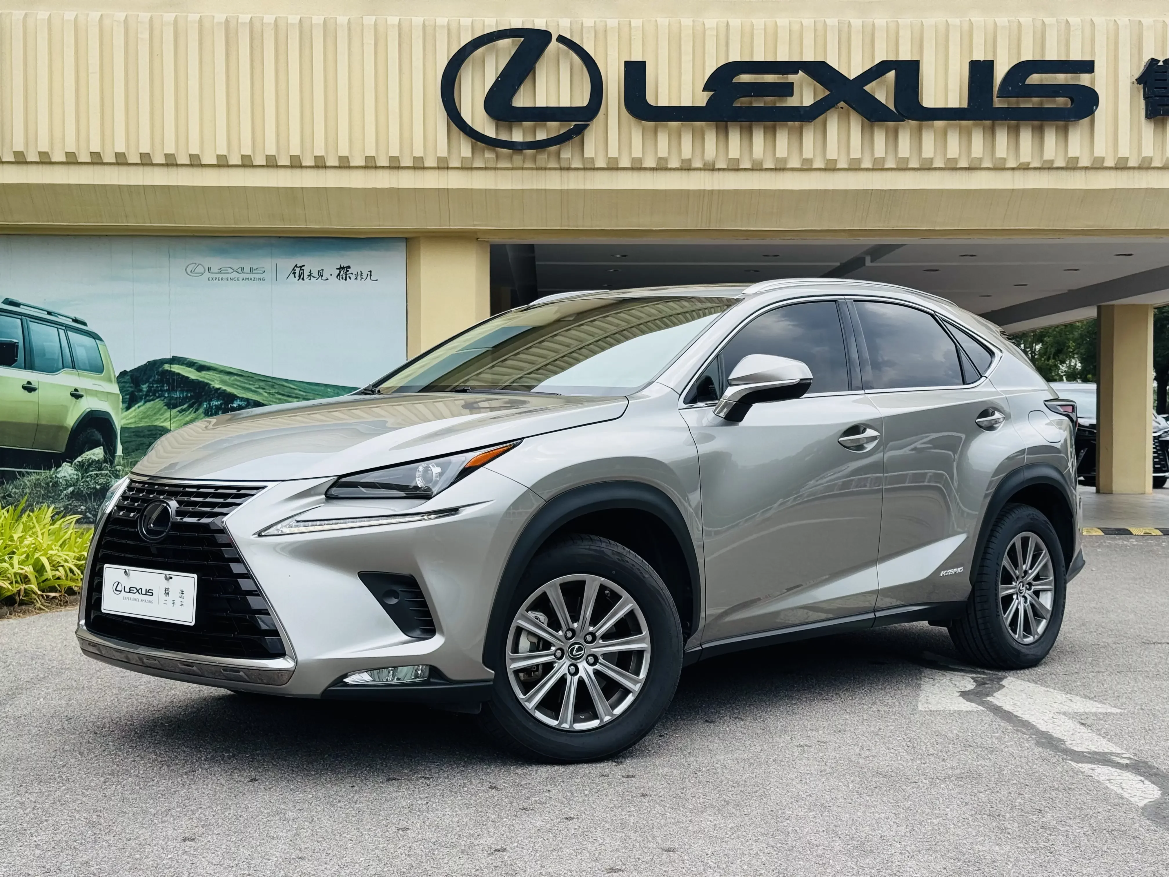 Lexus NX