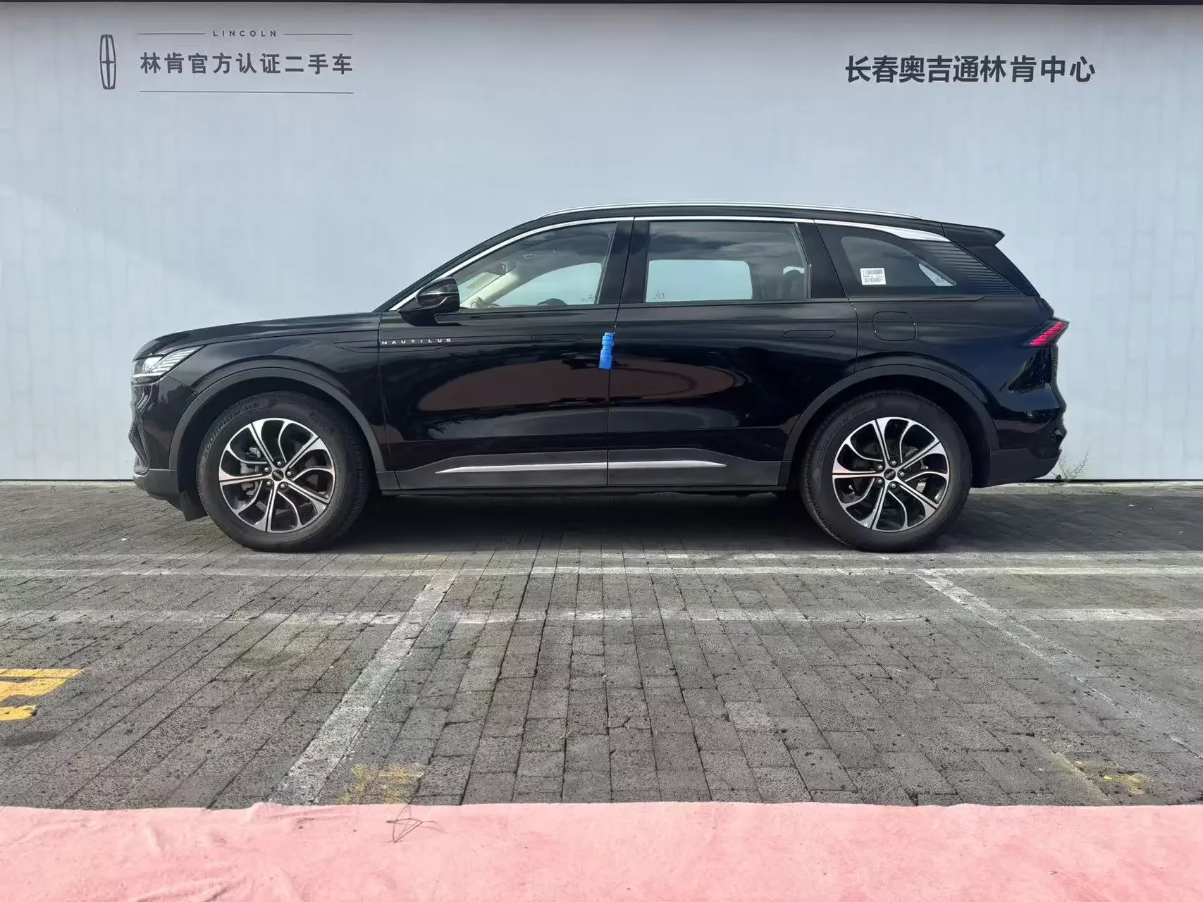 Lincoln navigator