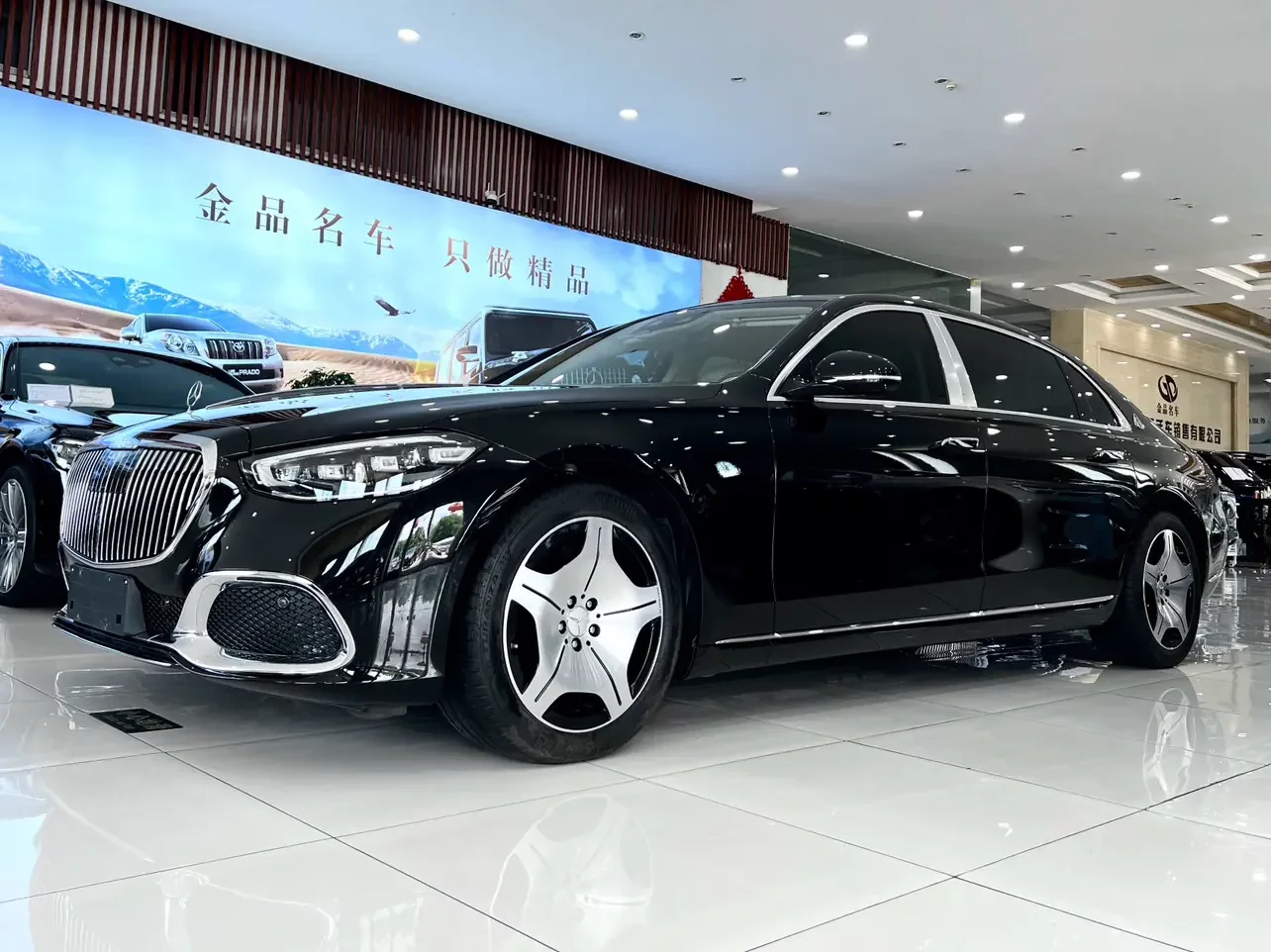 Mercedes-Benz Maybach S-Class