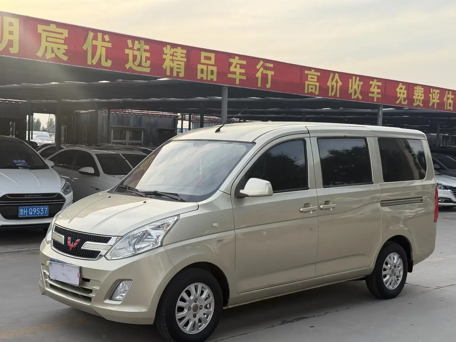 Wuling Rongguang V