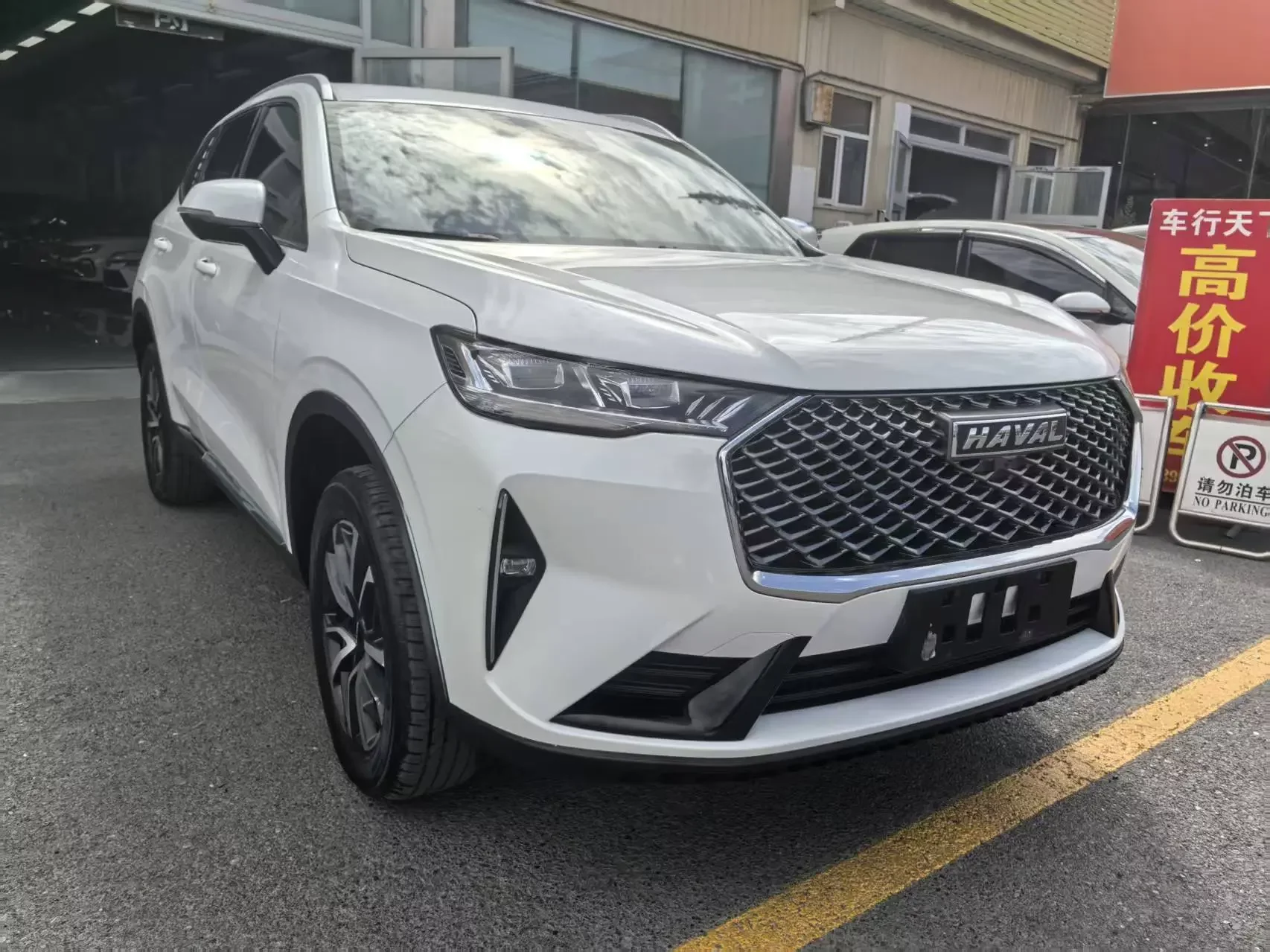 Haval H6