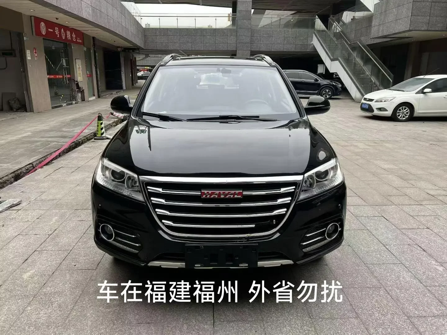 Haval H6