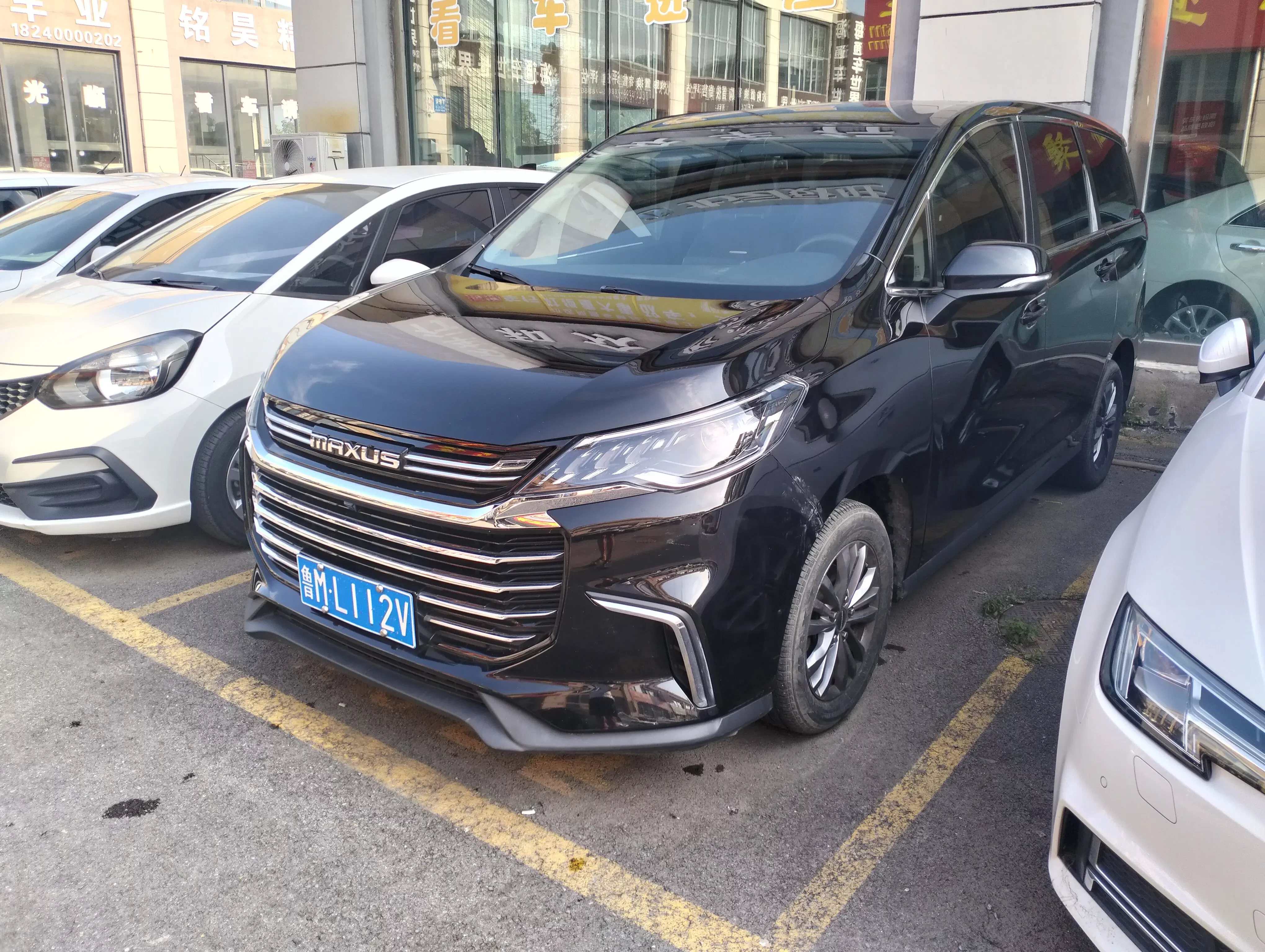 Datong Maxus G50