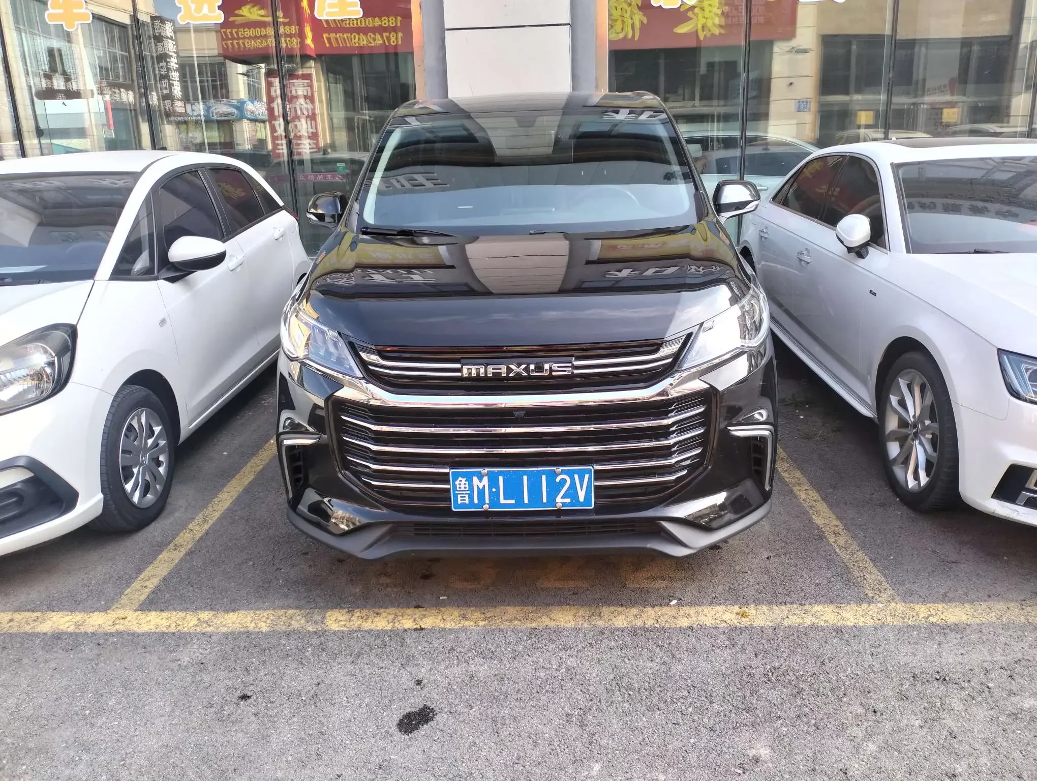 Datong Maxus G50