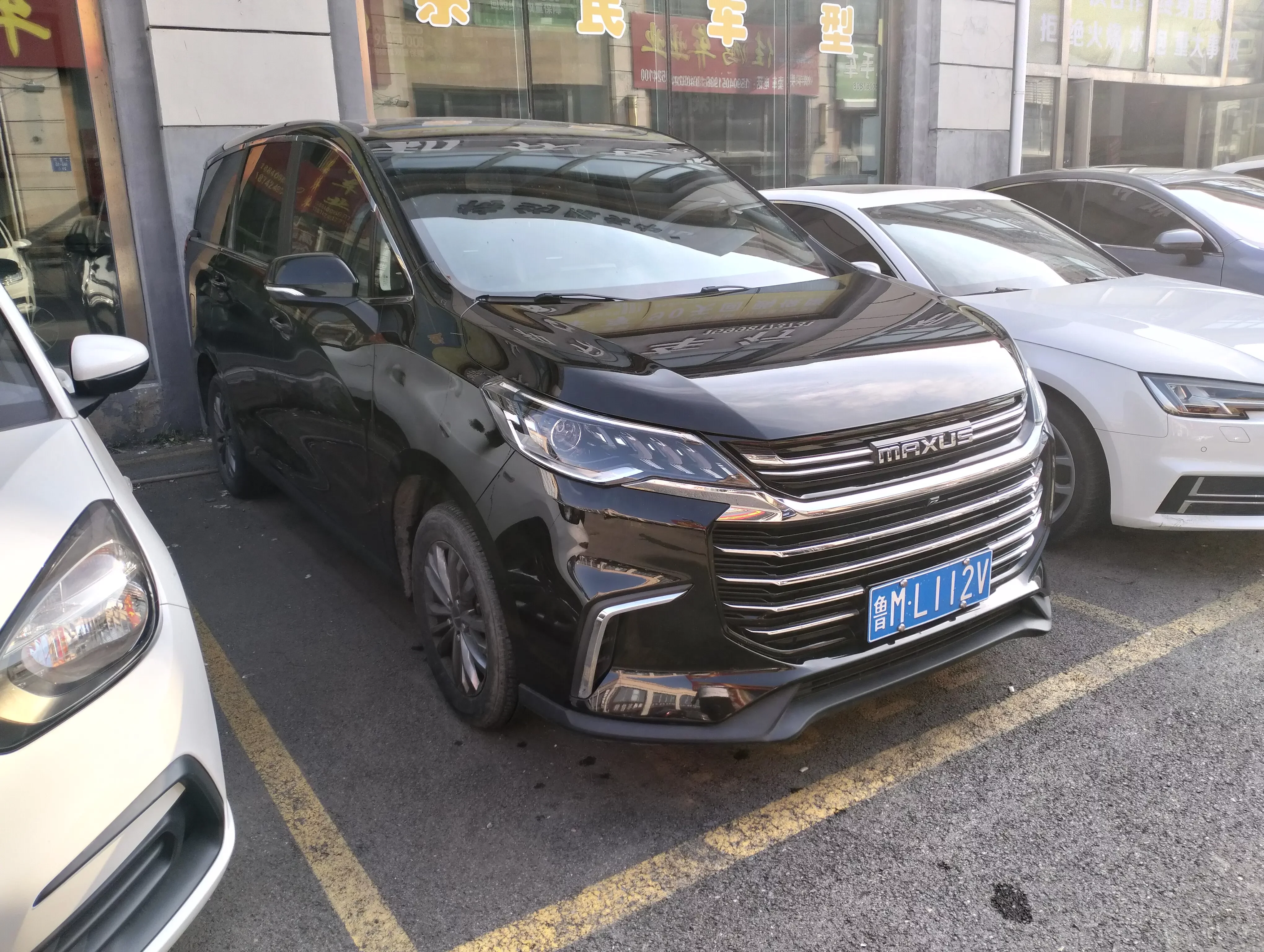 Datong Maxus G50