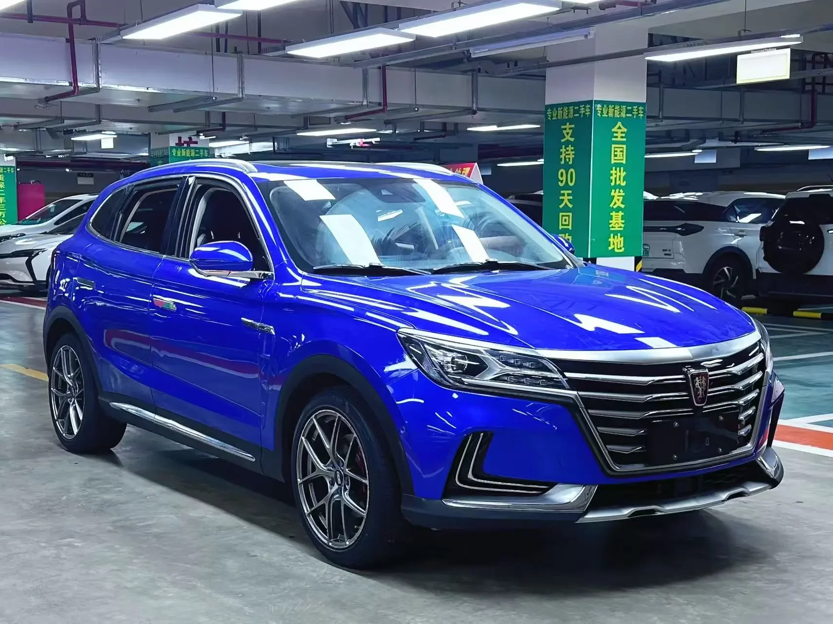 Roewe Marvel X