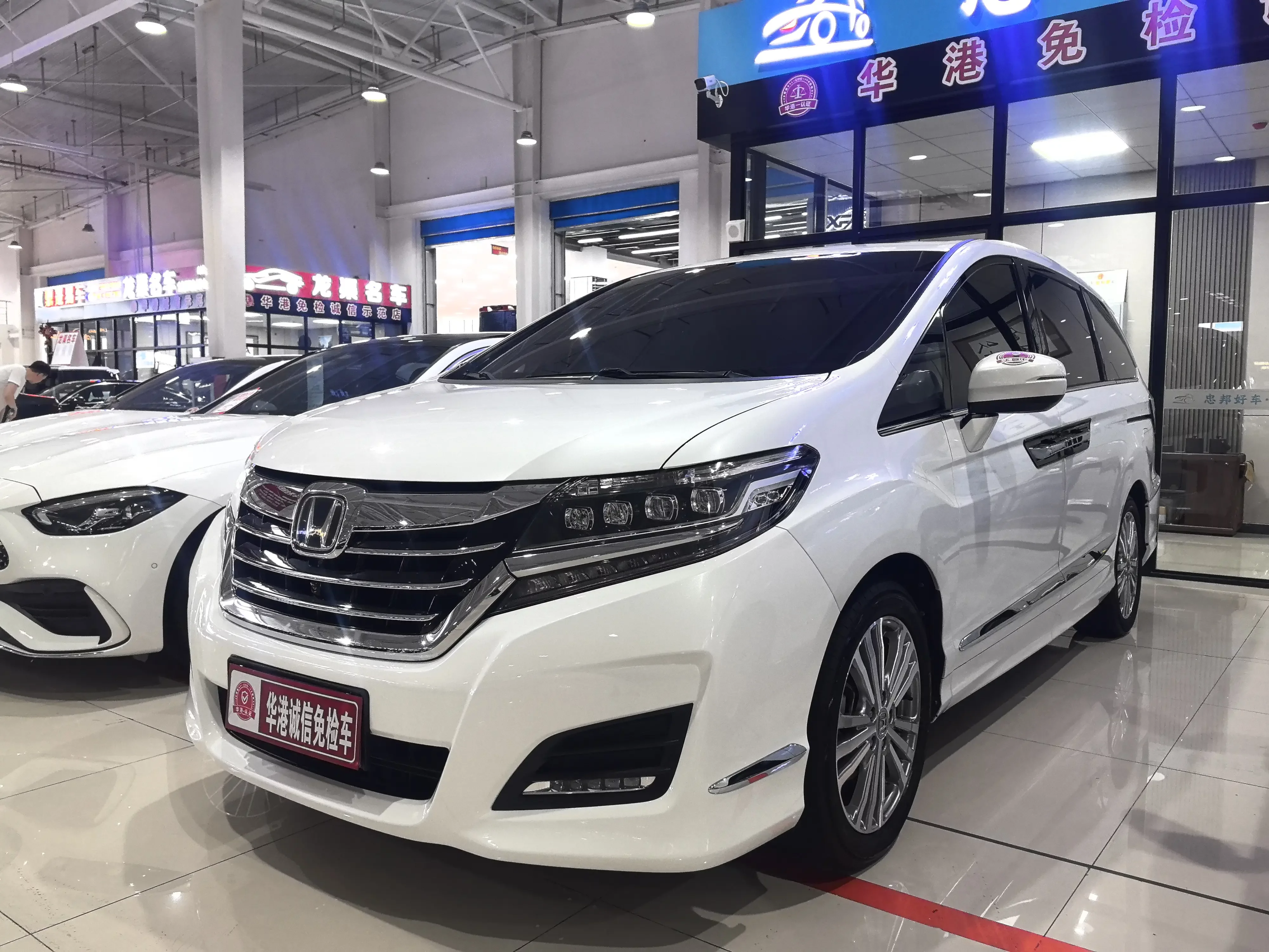 Honda Elysion (Alison)