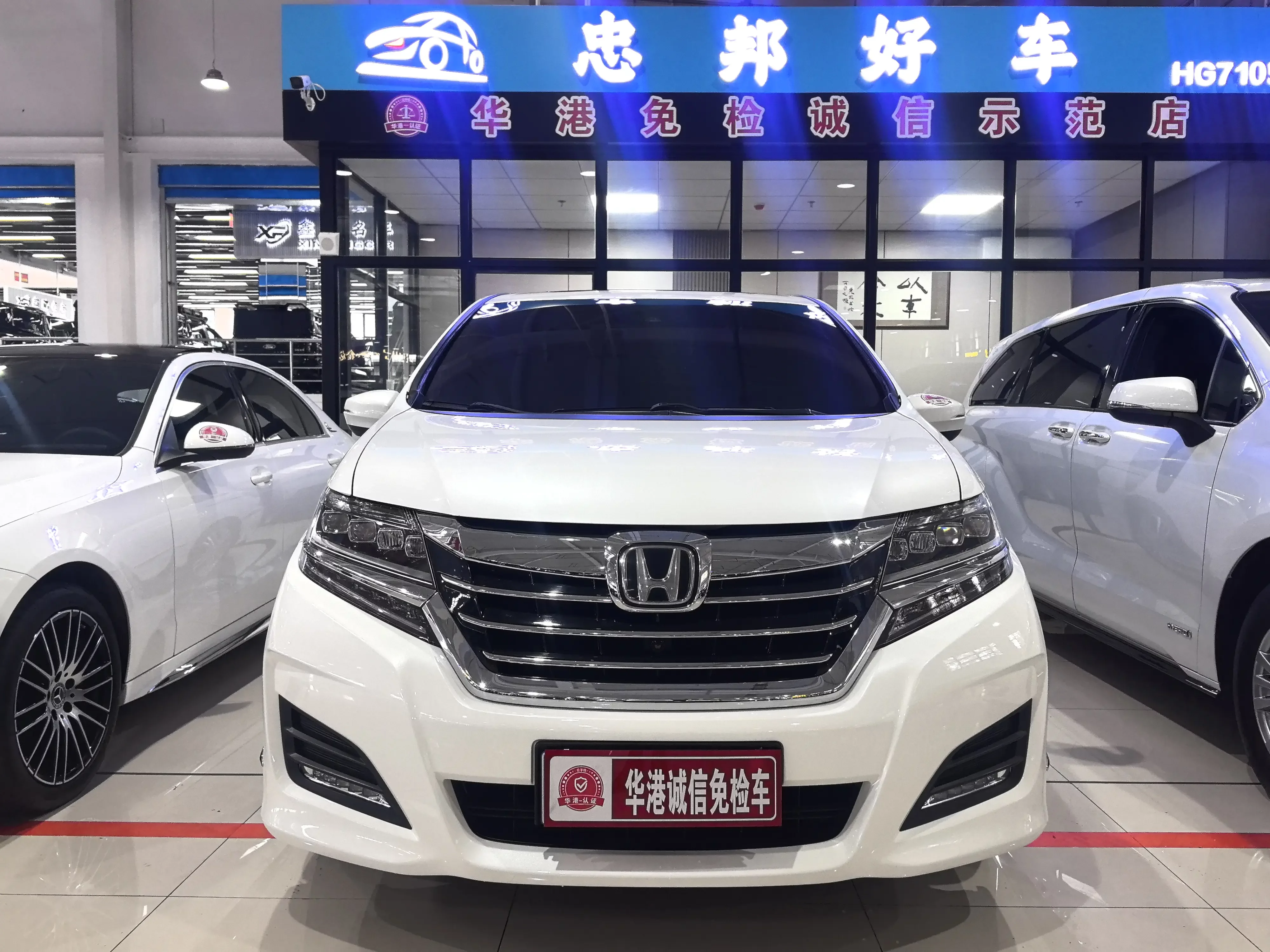 Honda Elysion (Alison)