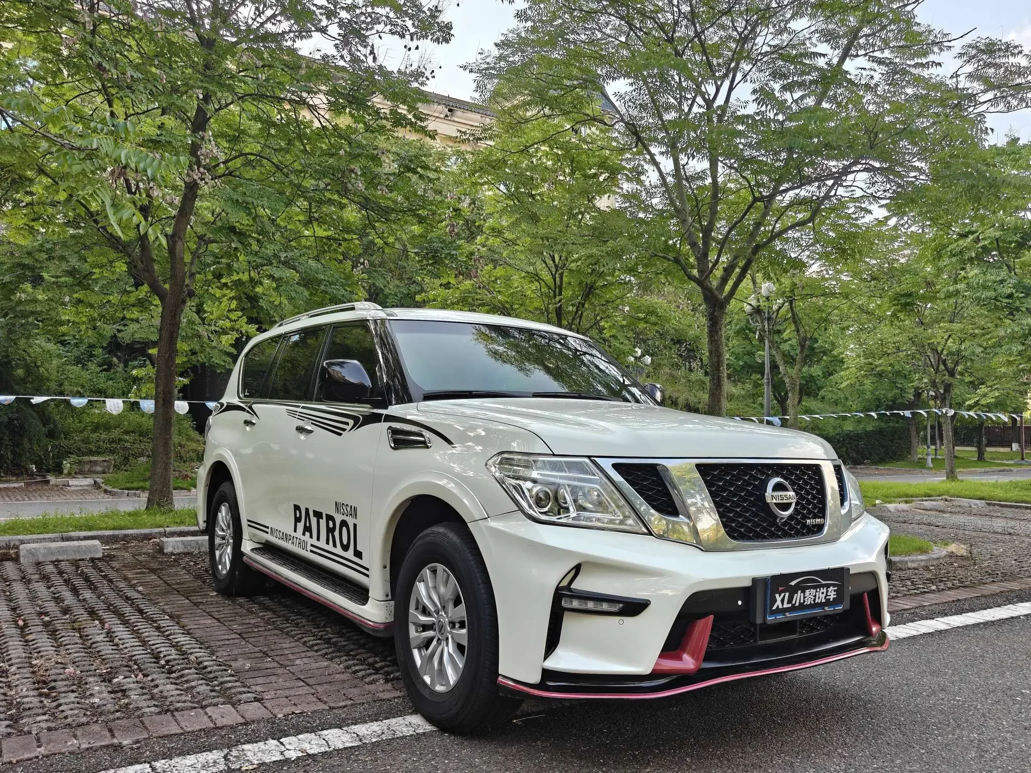 Nissan Patrol