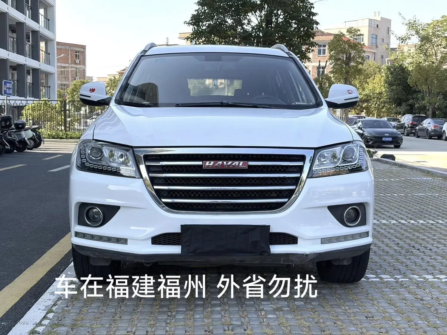 Haval H2
