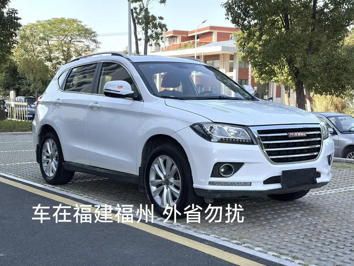 Haval H2