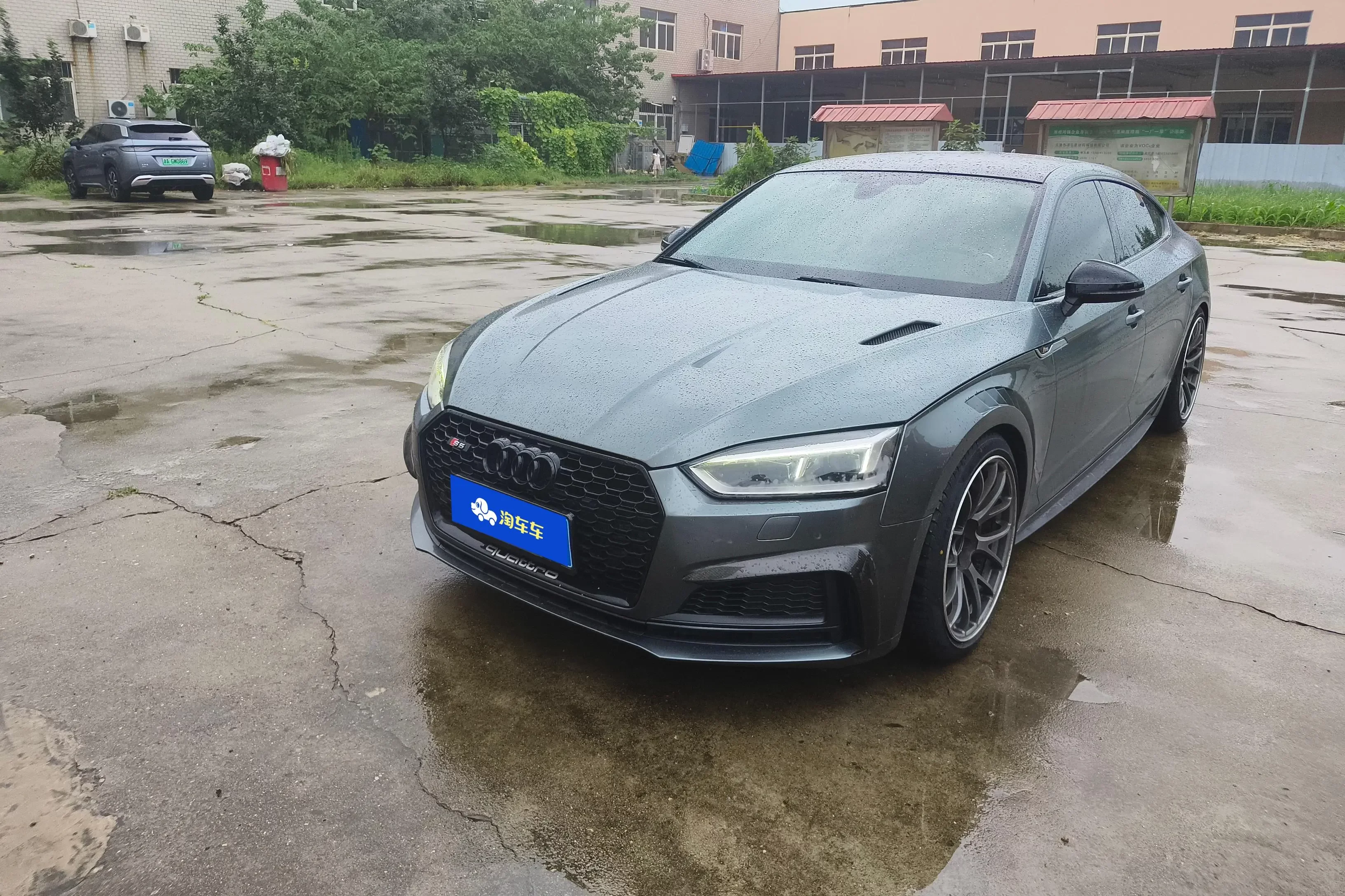 Audi S5