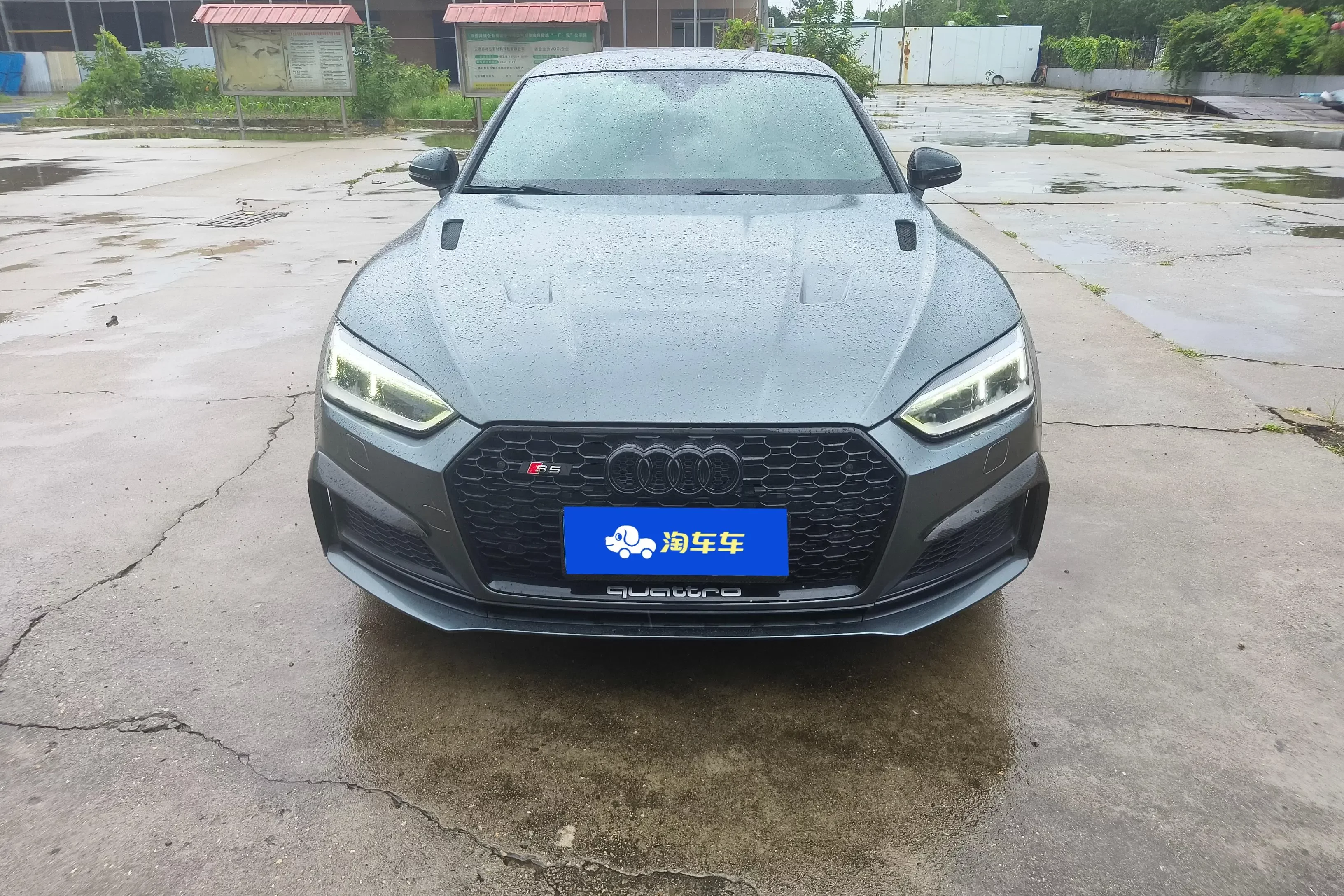 Audi S5