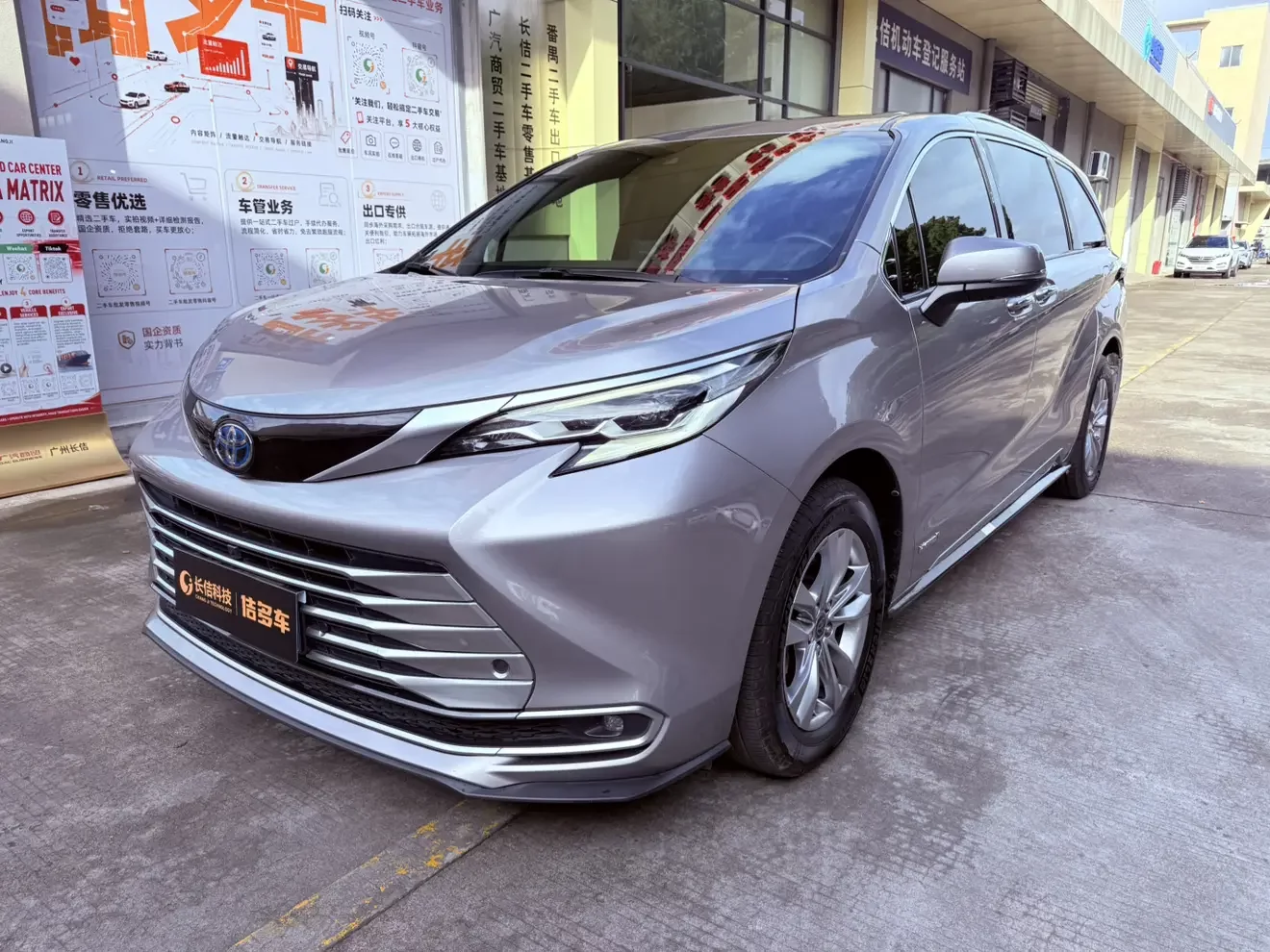 Toyota Sienna