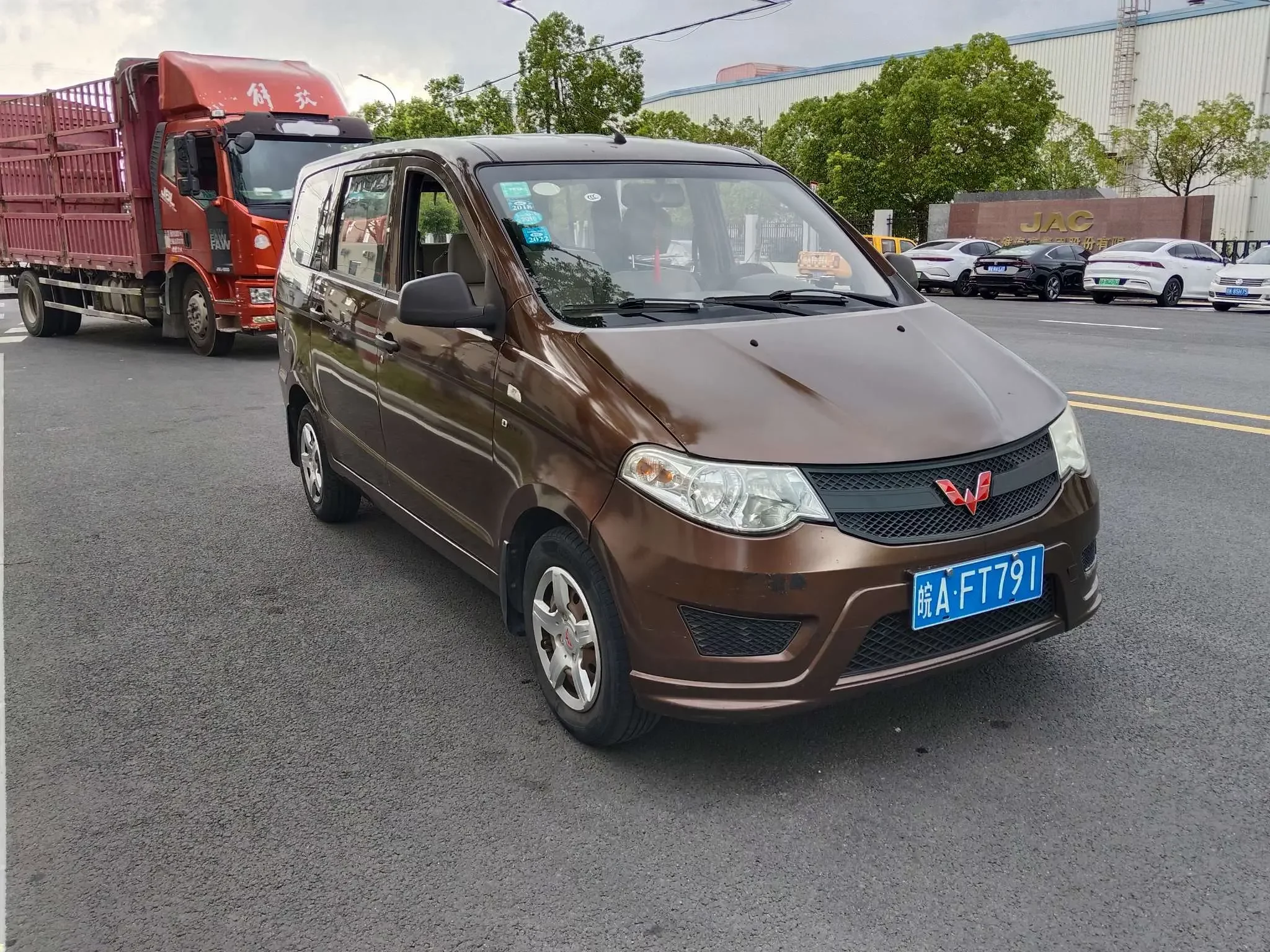 Wuling Hongguang