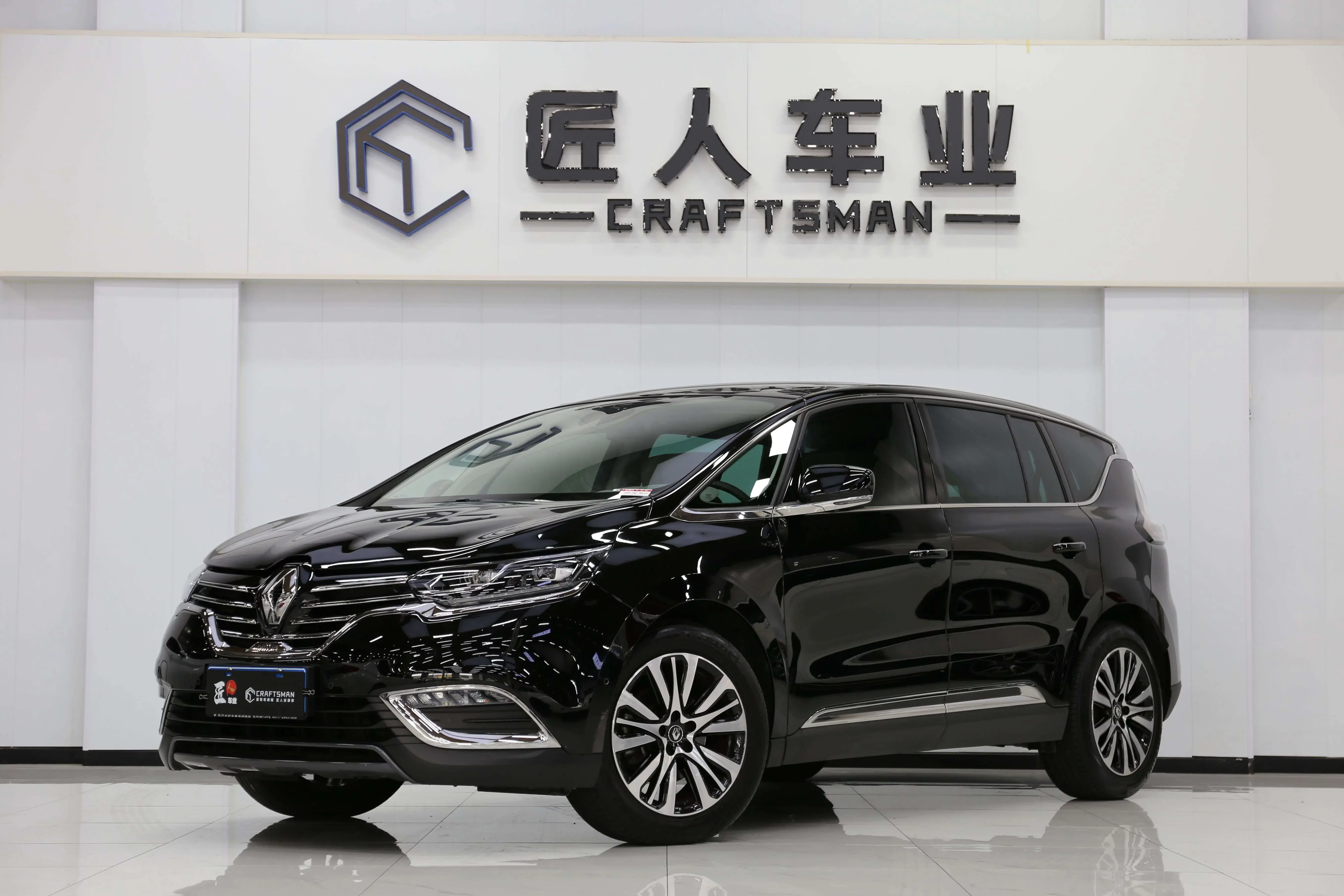Renault Espace classic