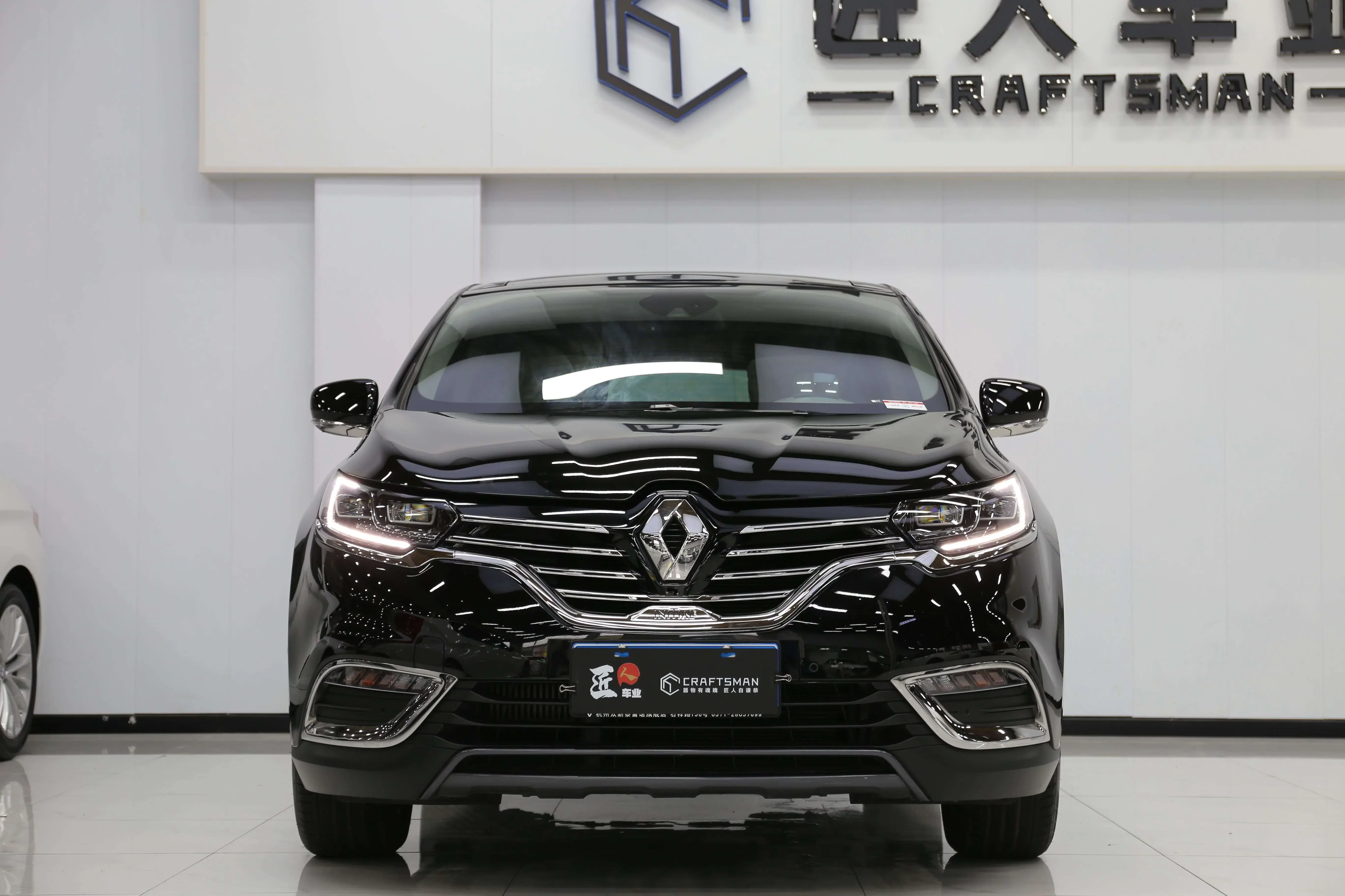Renault Espace classic