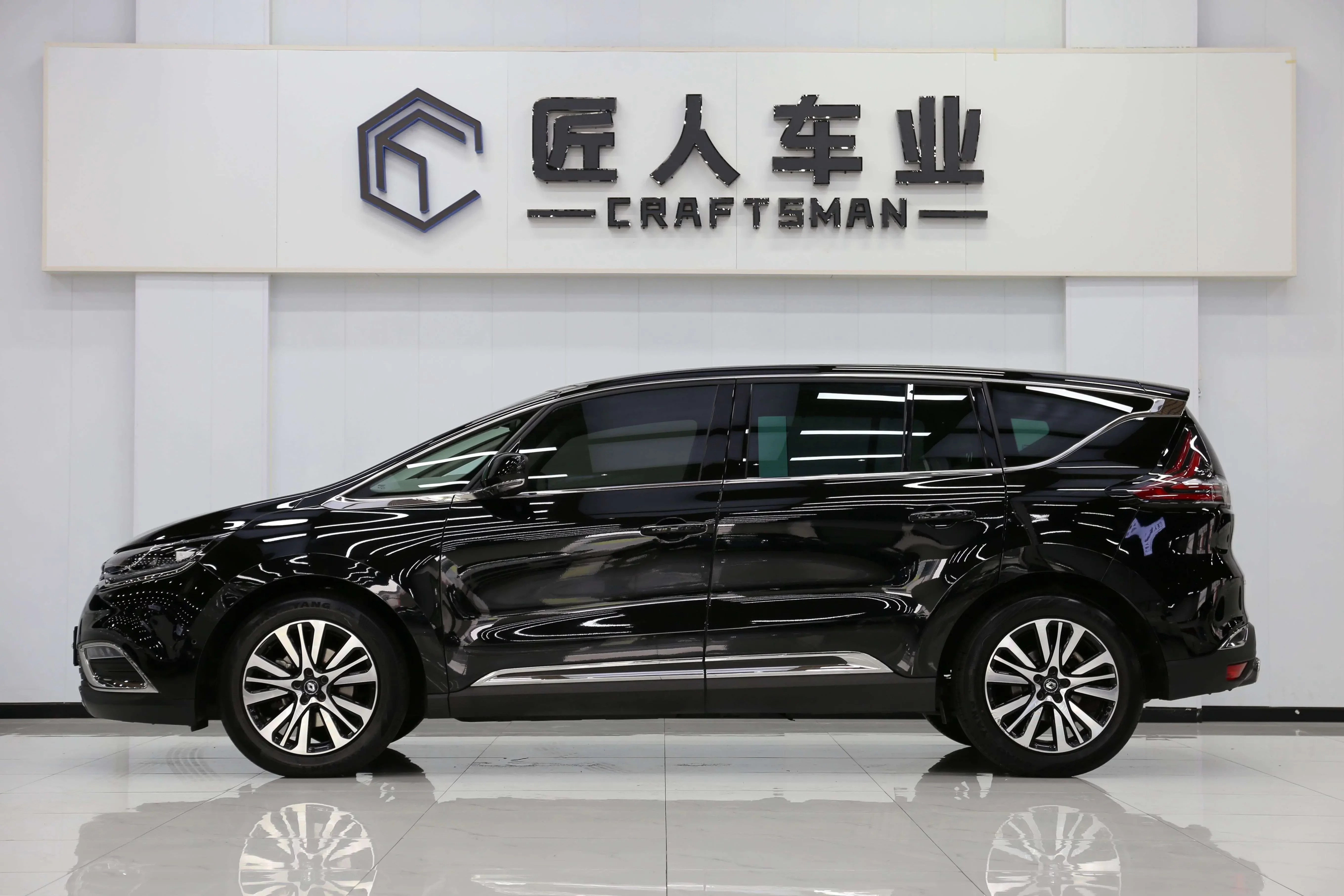 Renault Espace classic