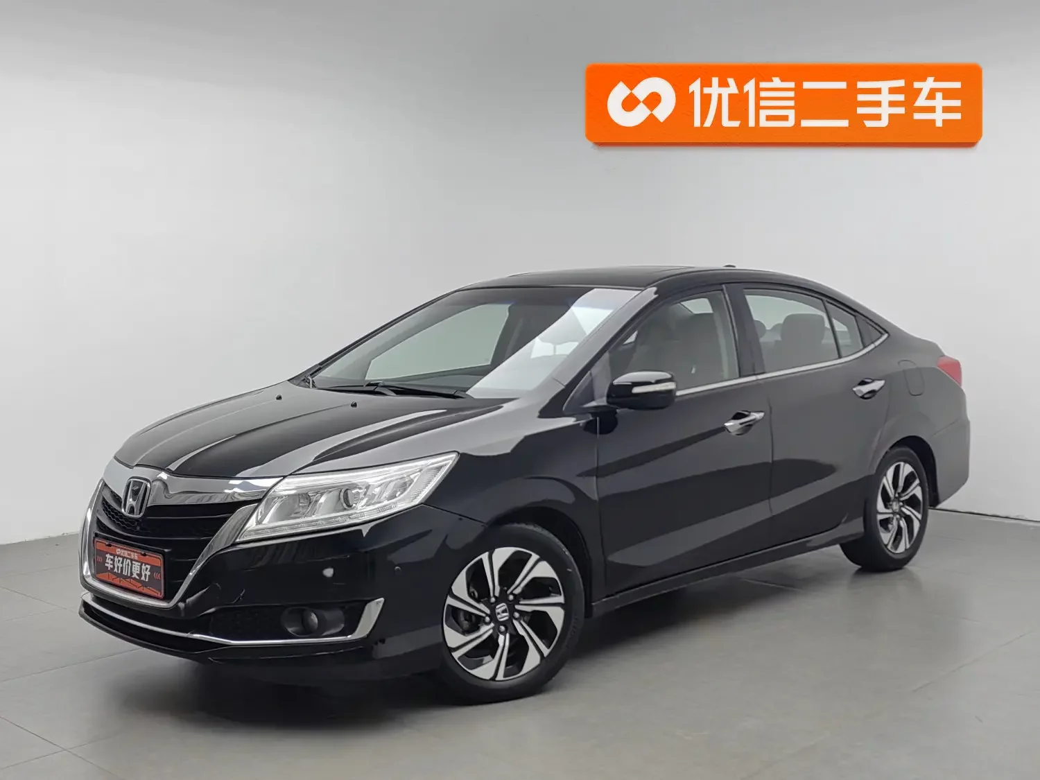 Honda Crider (Lingpai)