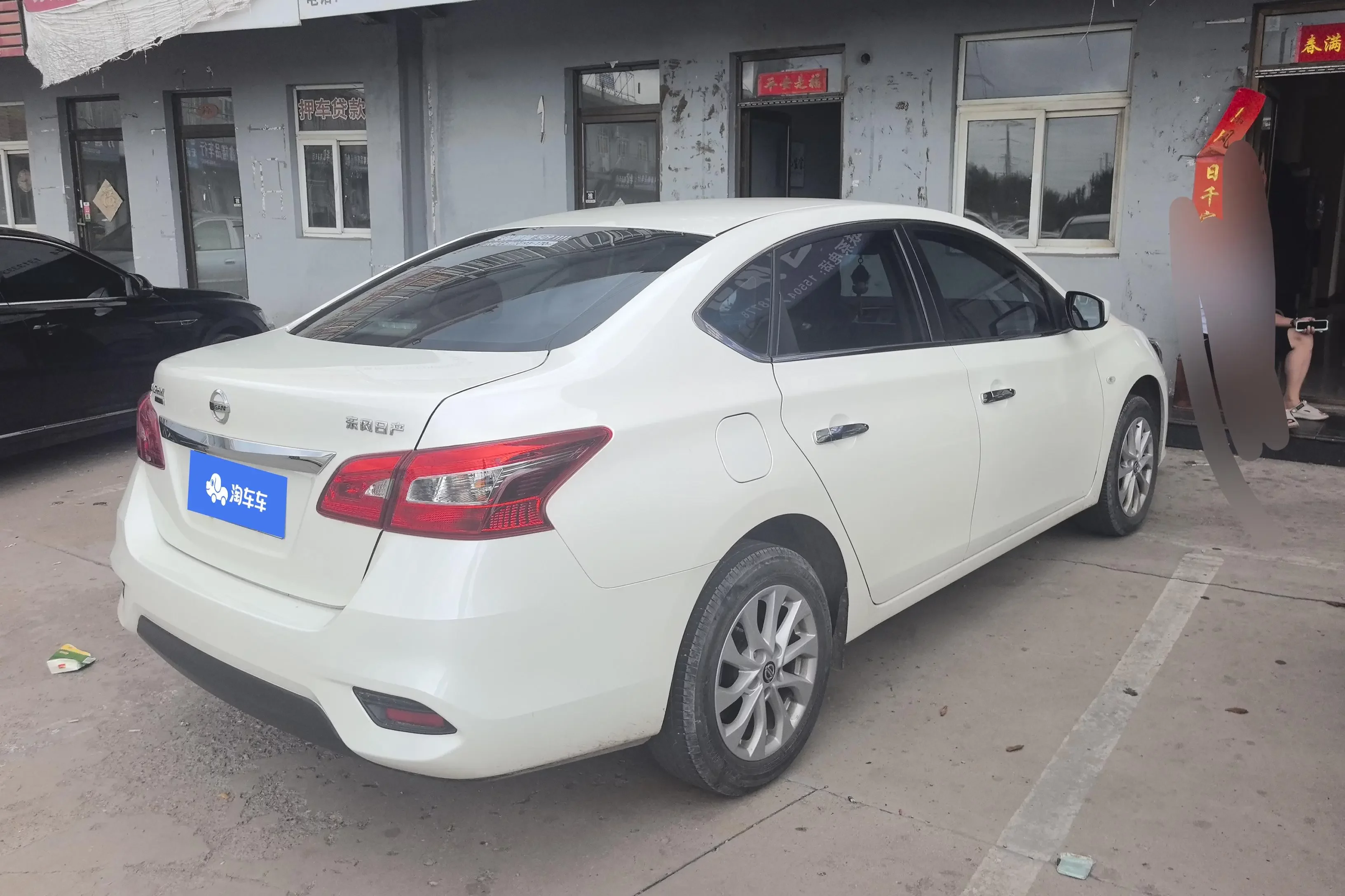 Nissan Sylphy
