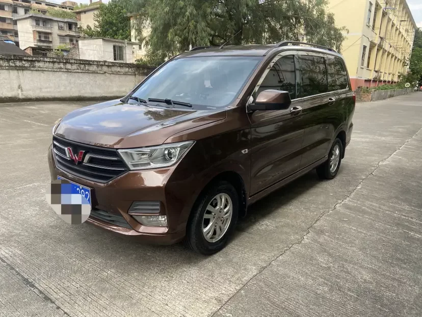 Wuling Hongguang