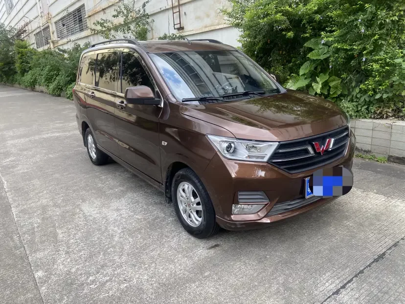 Wuling Hongguang