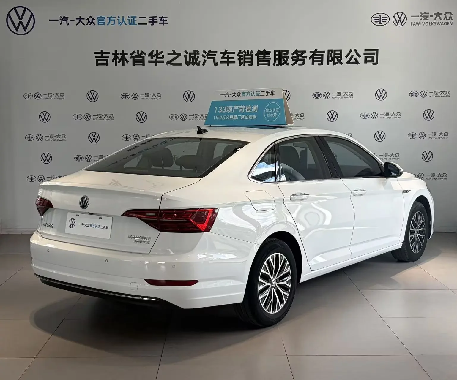 Volkswagen Sagitar