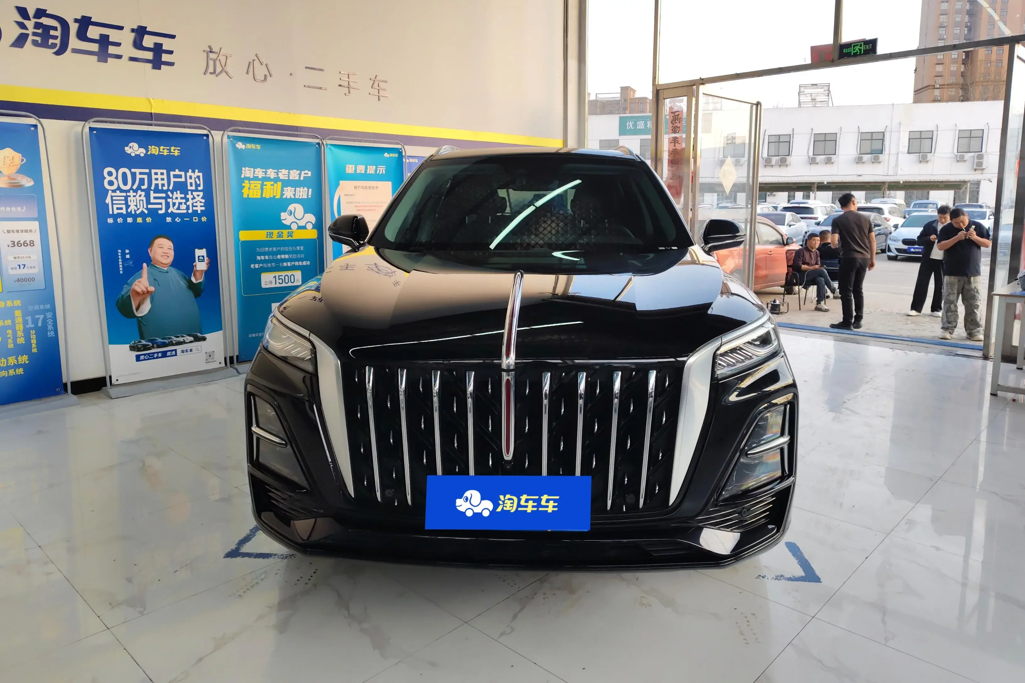 Hongqi HS5
