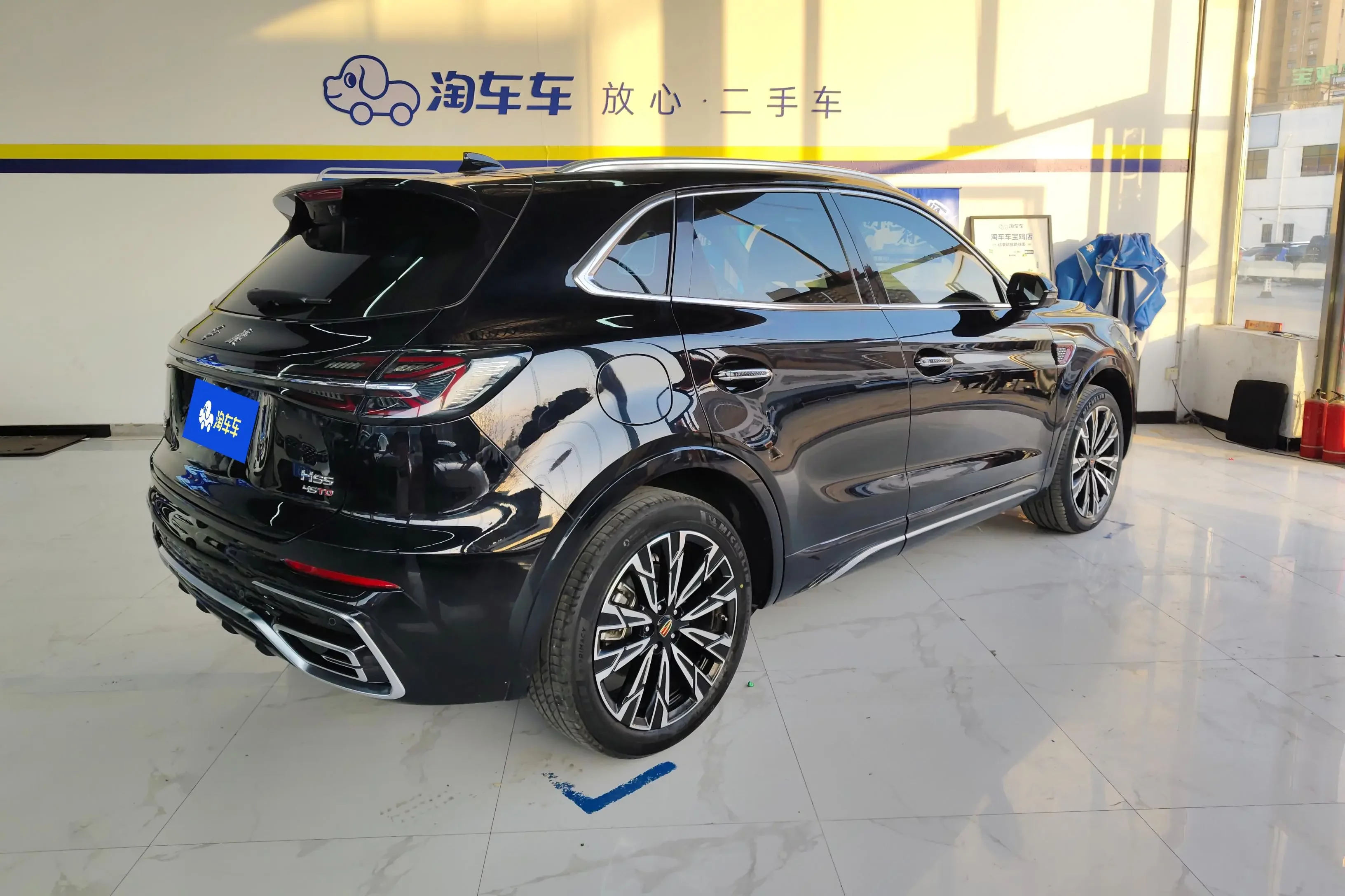 Hongqi HS5