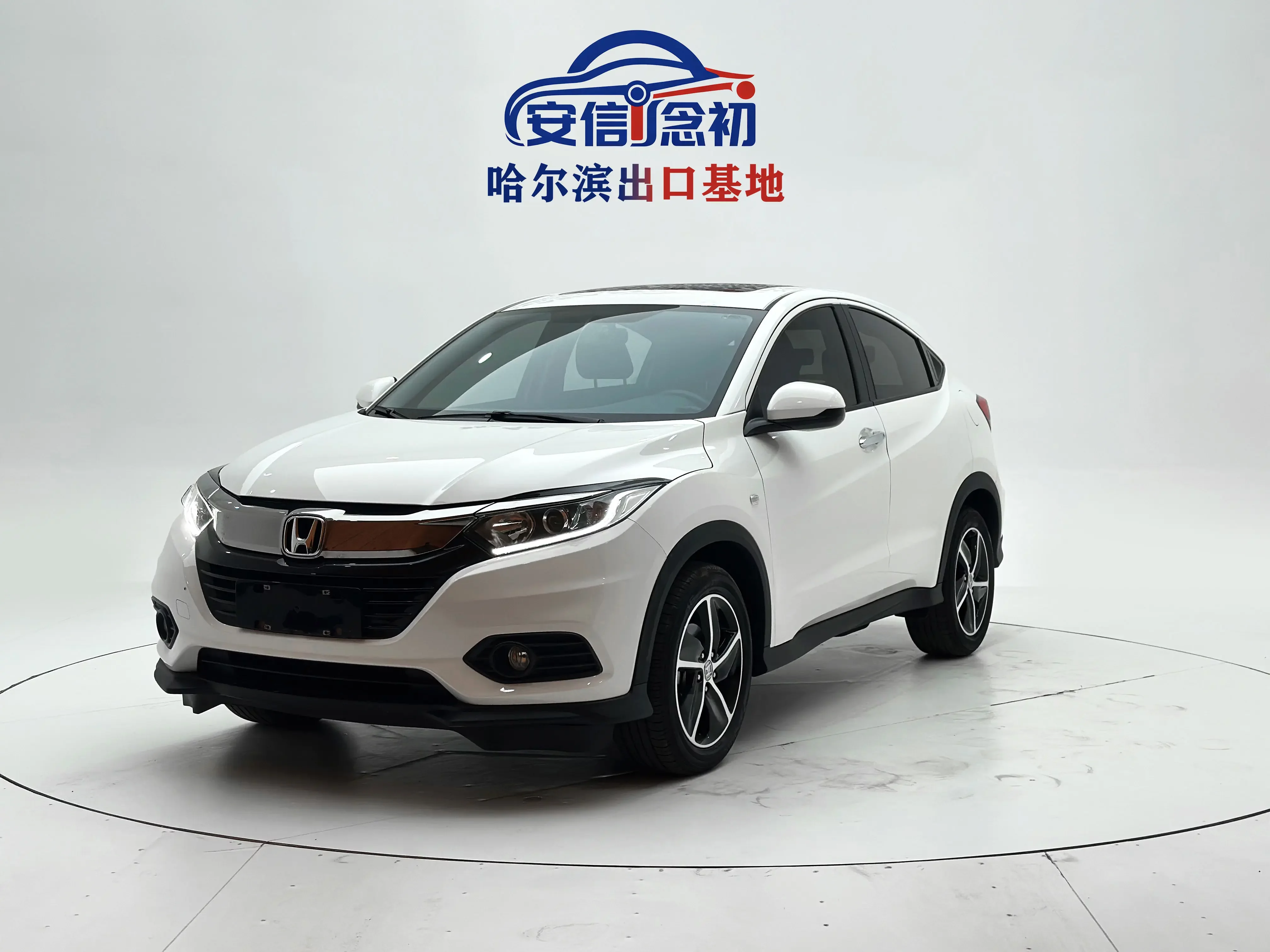 Honda Vezel (Binzhi)