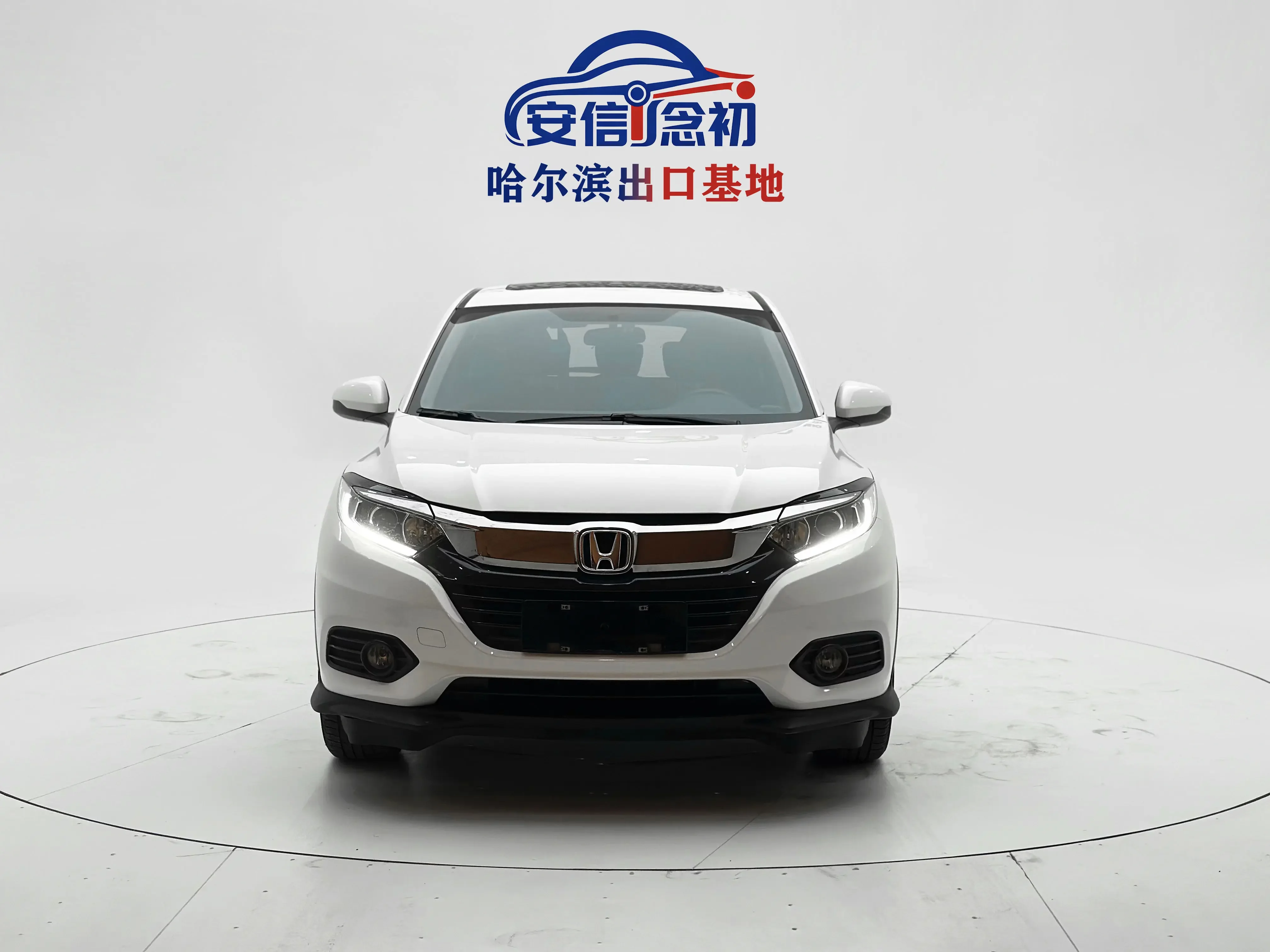 Honda Vezel (Binzhi)