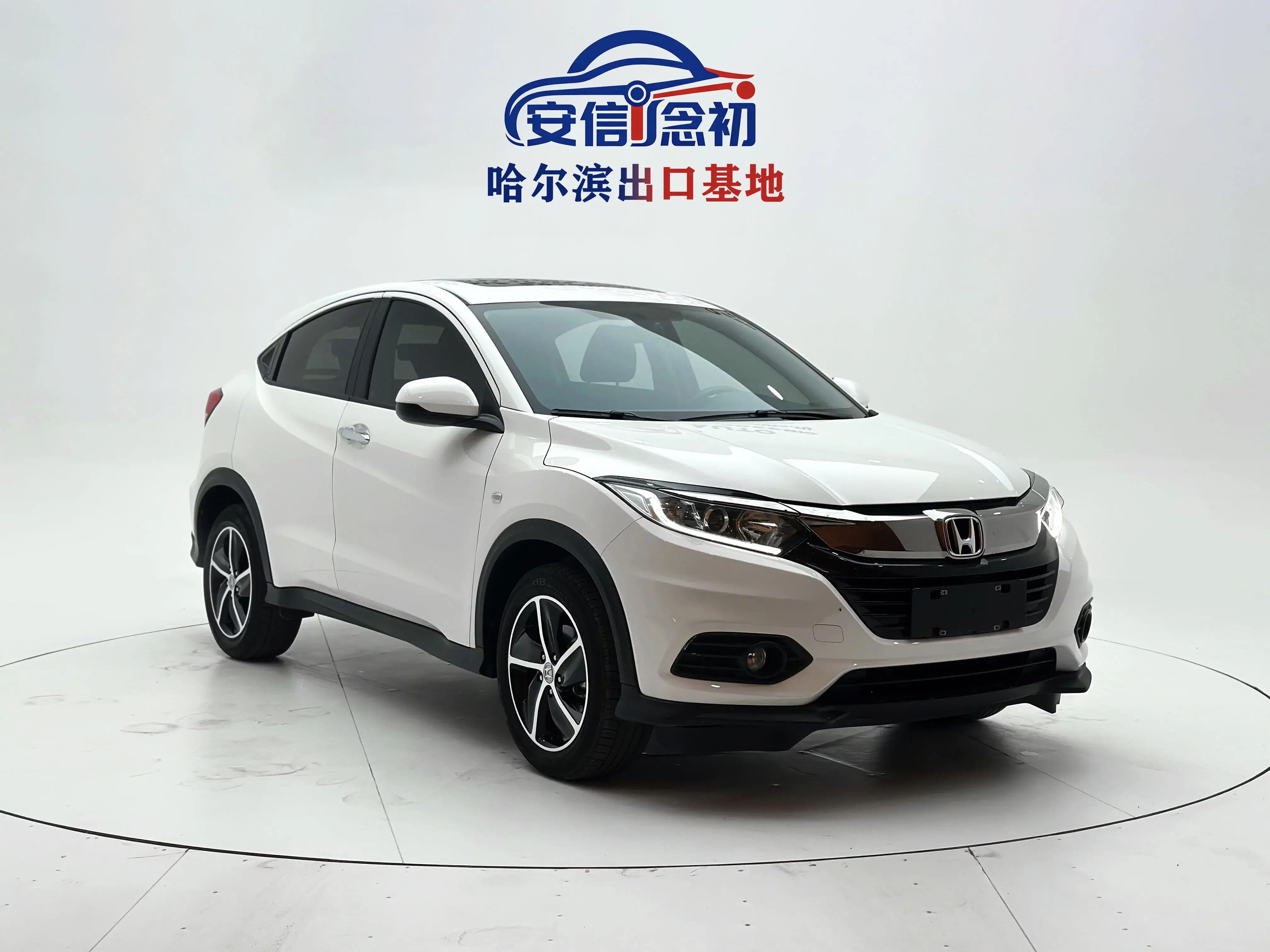 Honda Vezel (Binzhi)