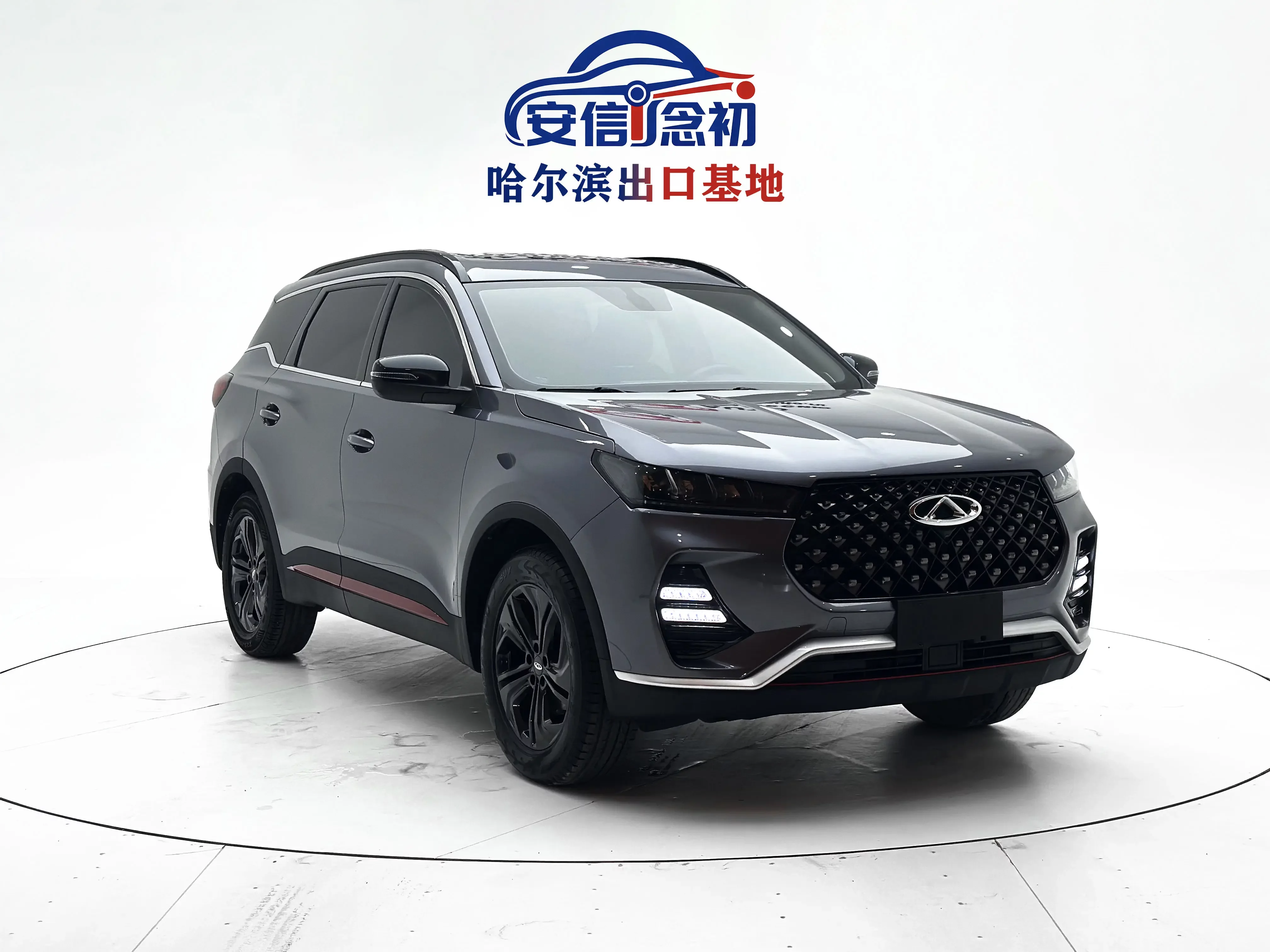 Chery Tiggo 7