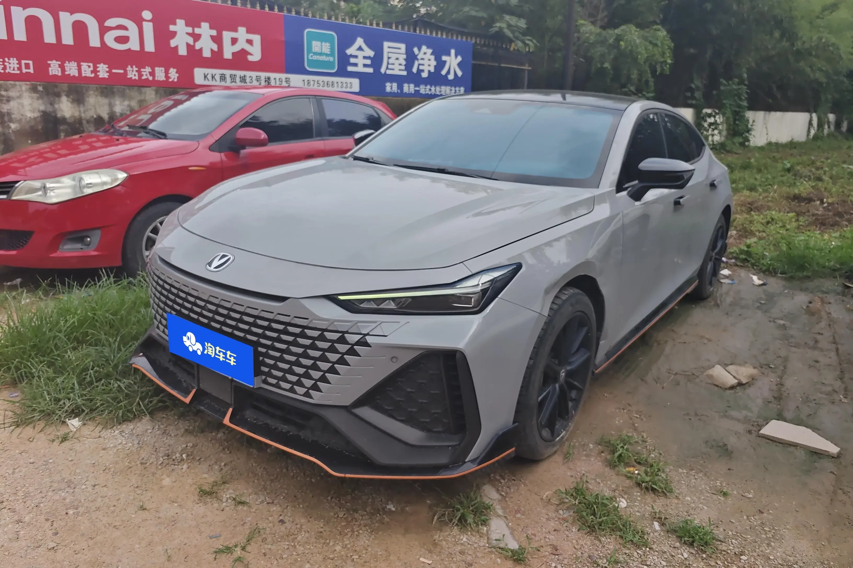 Changan UNI-V