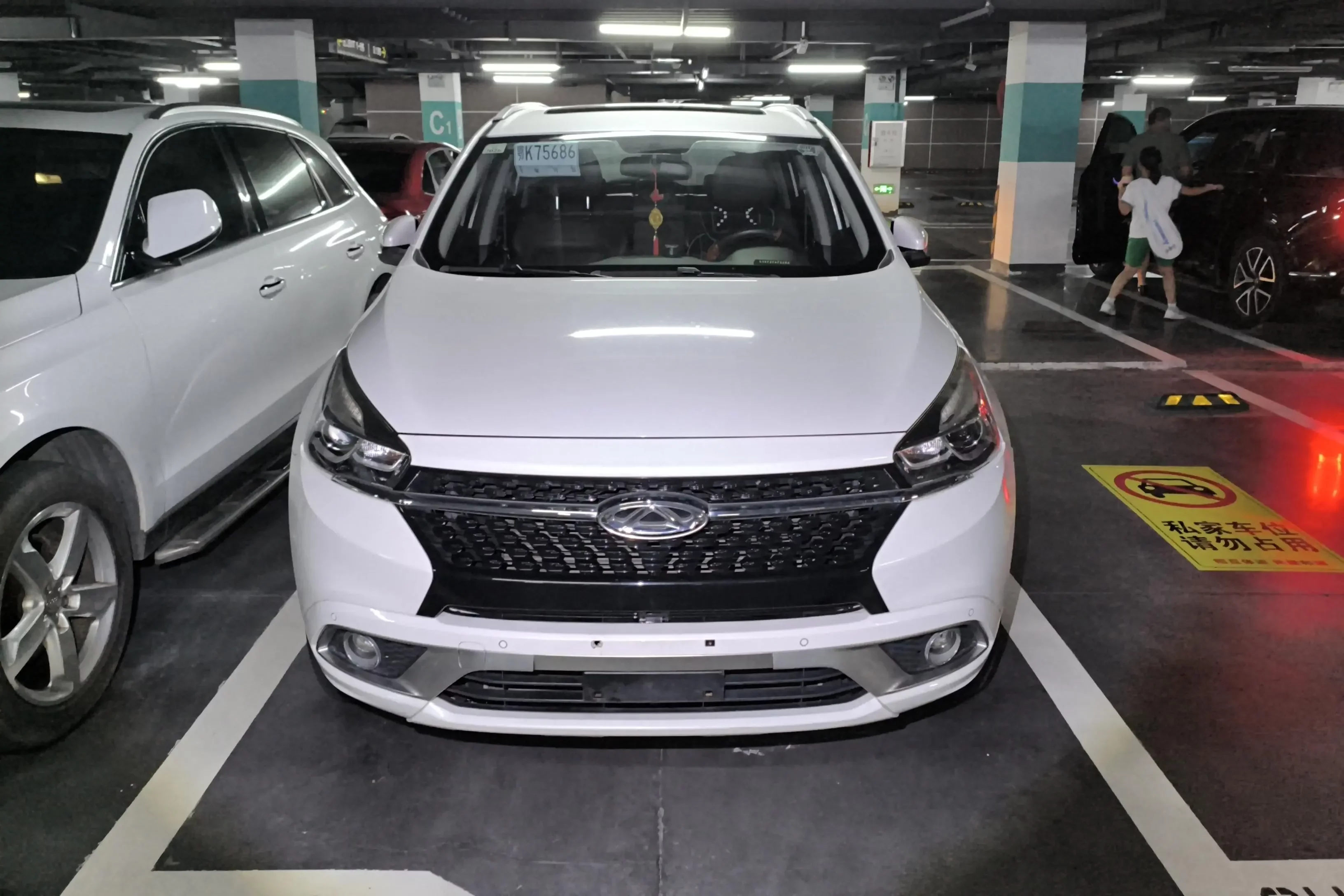 Chery Tiggo 7