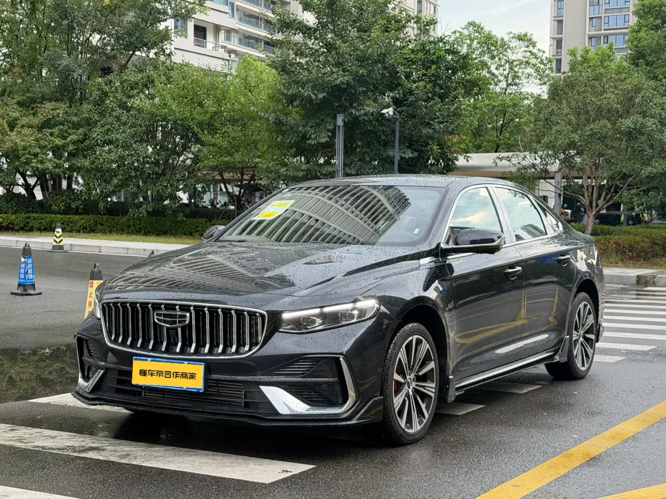 Geely Preface (Xing Rui)
