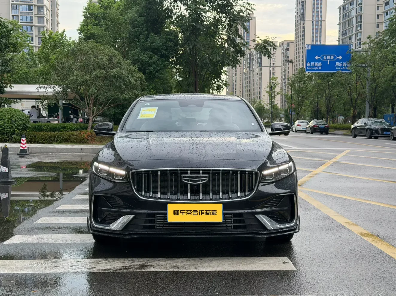 Geely Preface (Xing Rui)