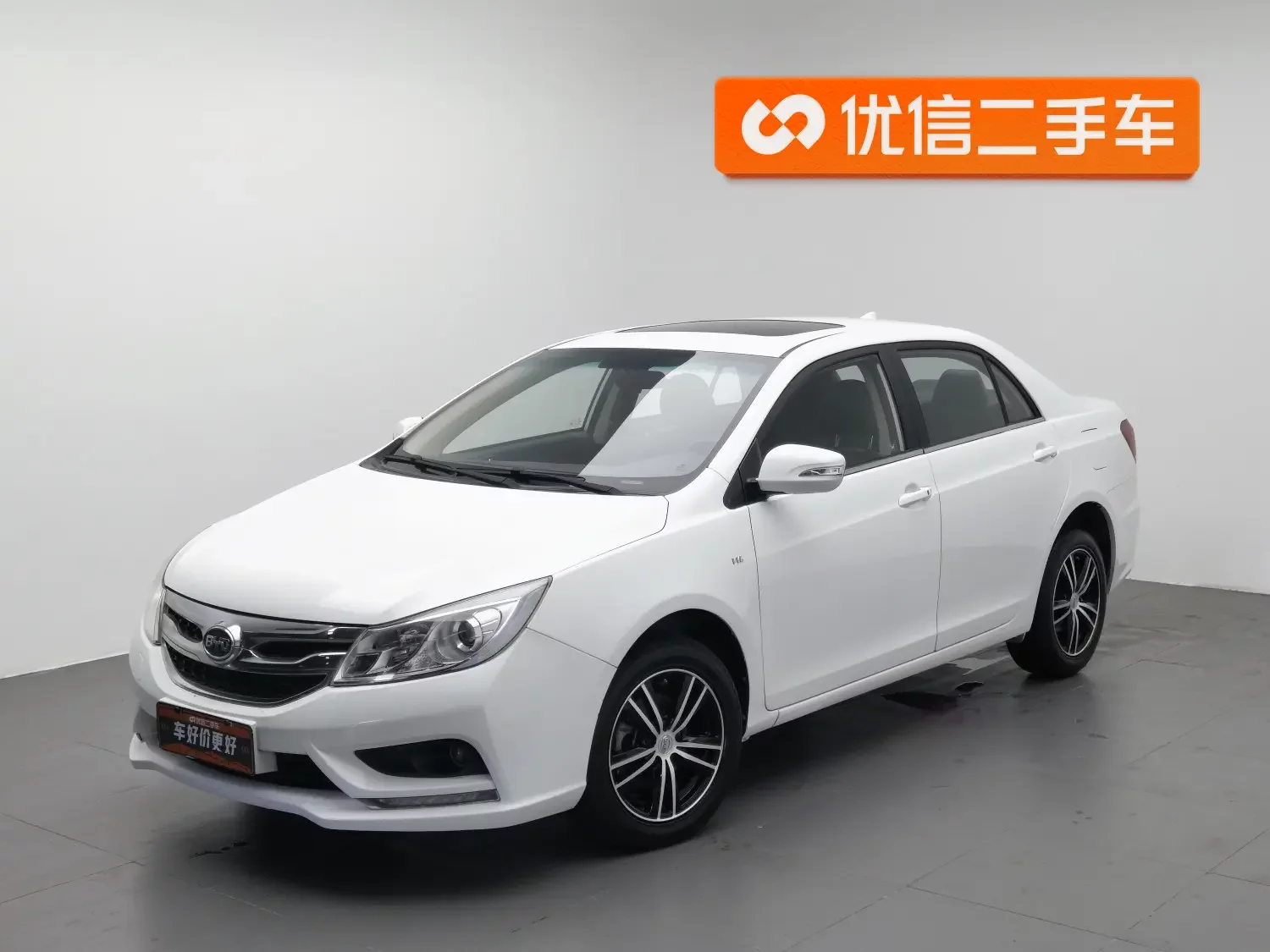 BYD Speedy