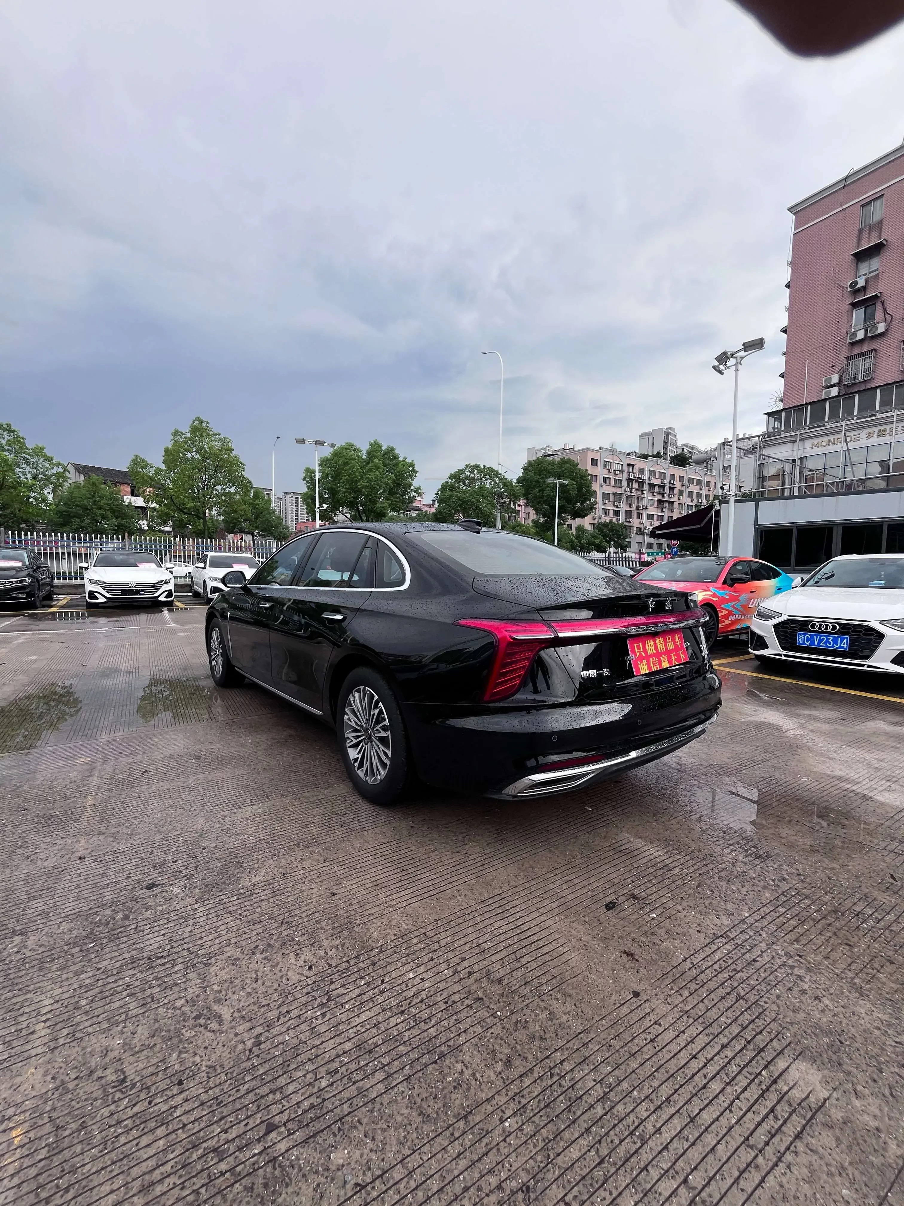 Hongqi H5
