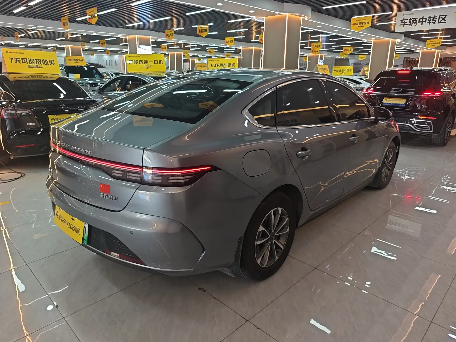 BYD Destroyer 05
