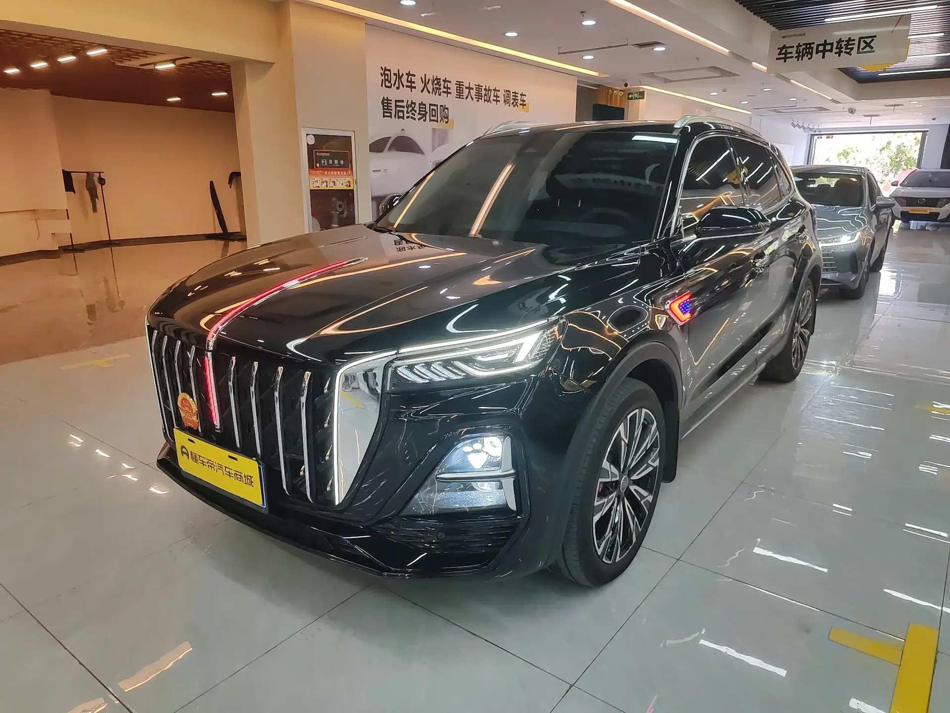 Hongqi HS5